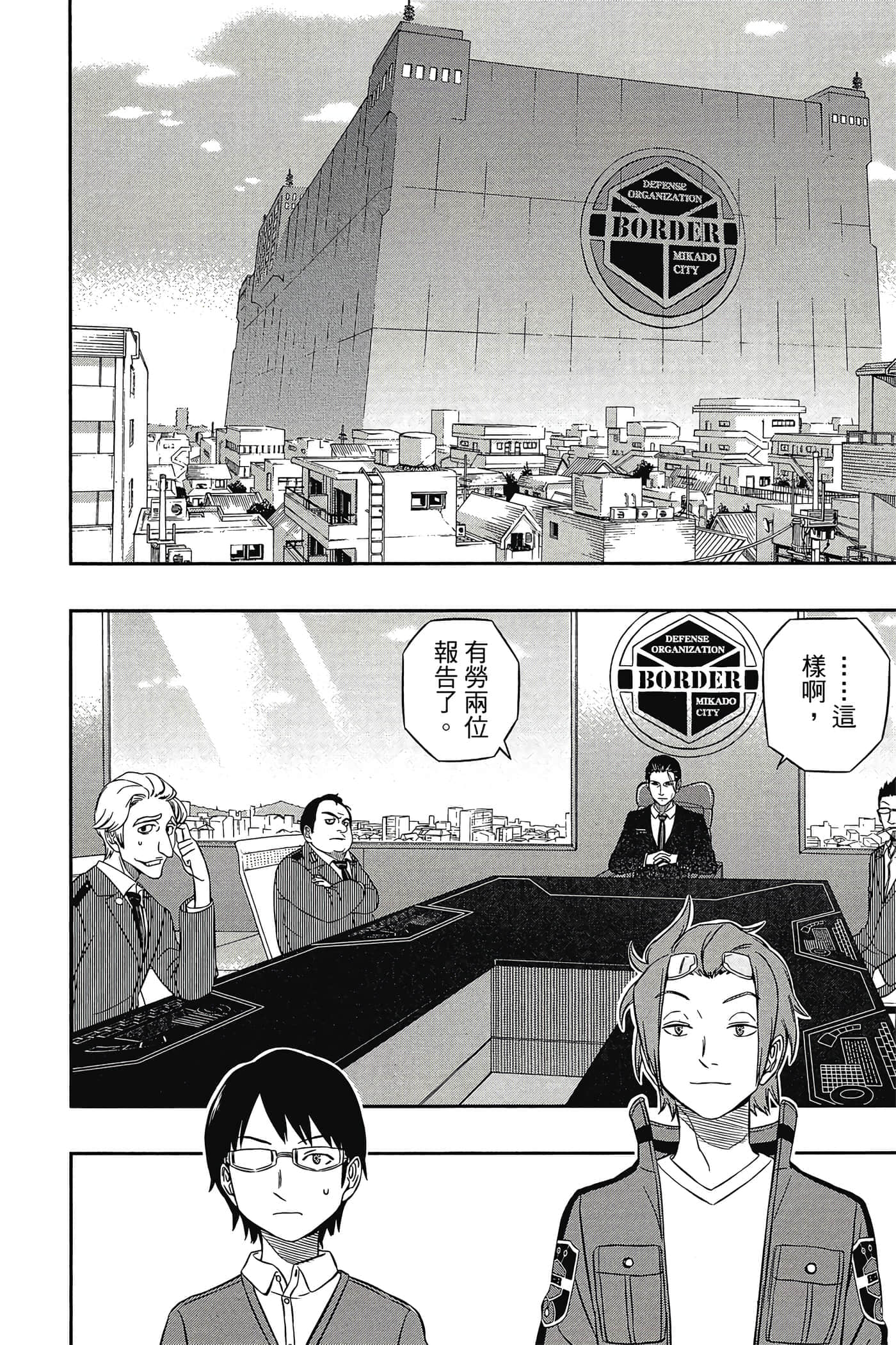 第 183 页