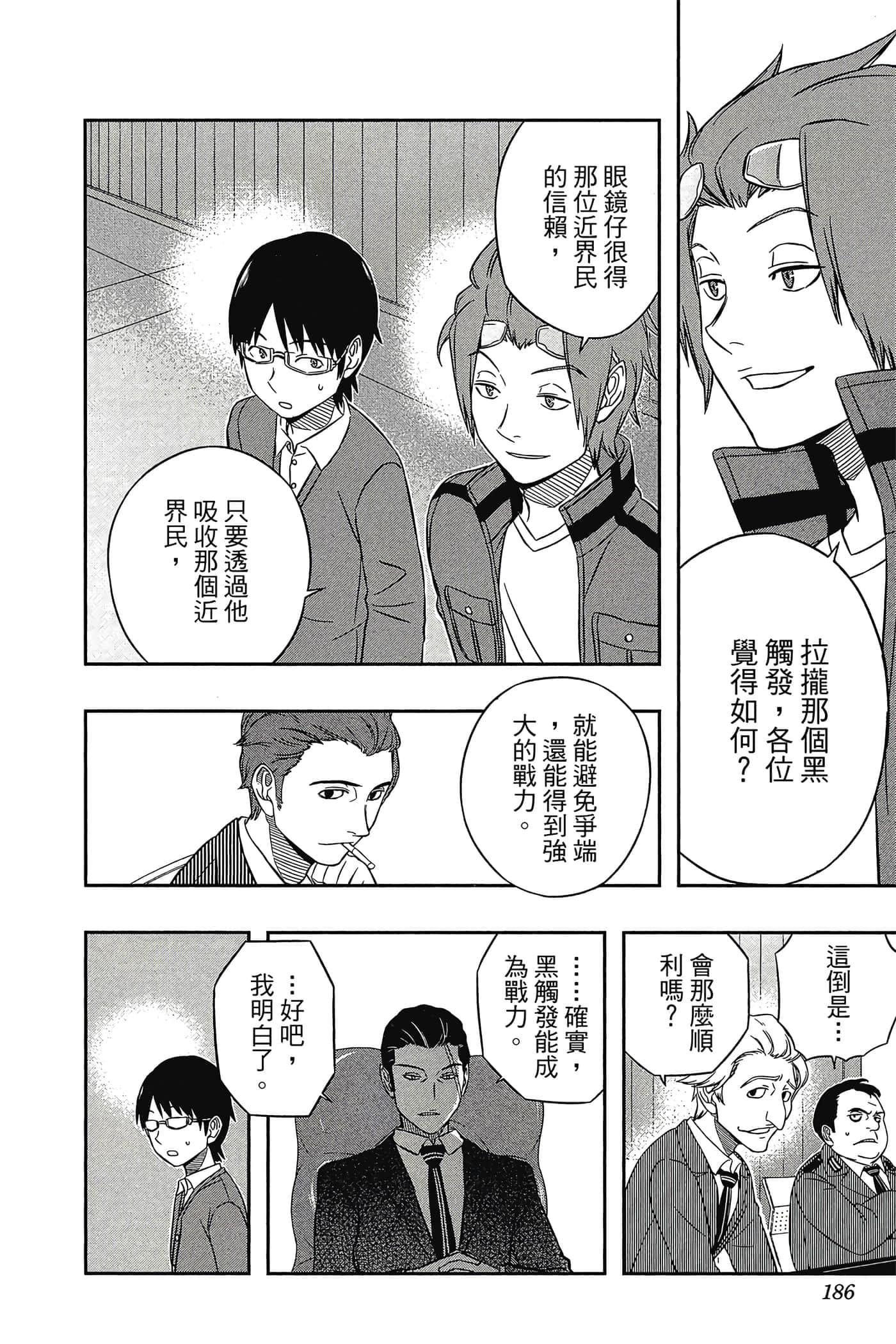 第 185 页