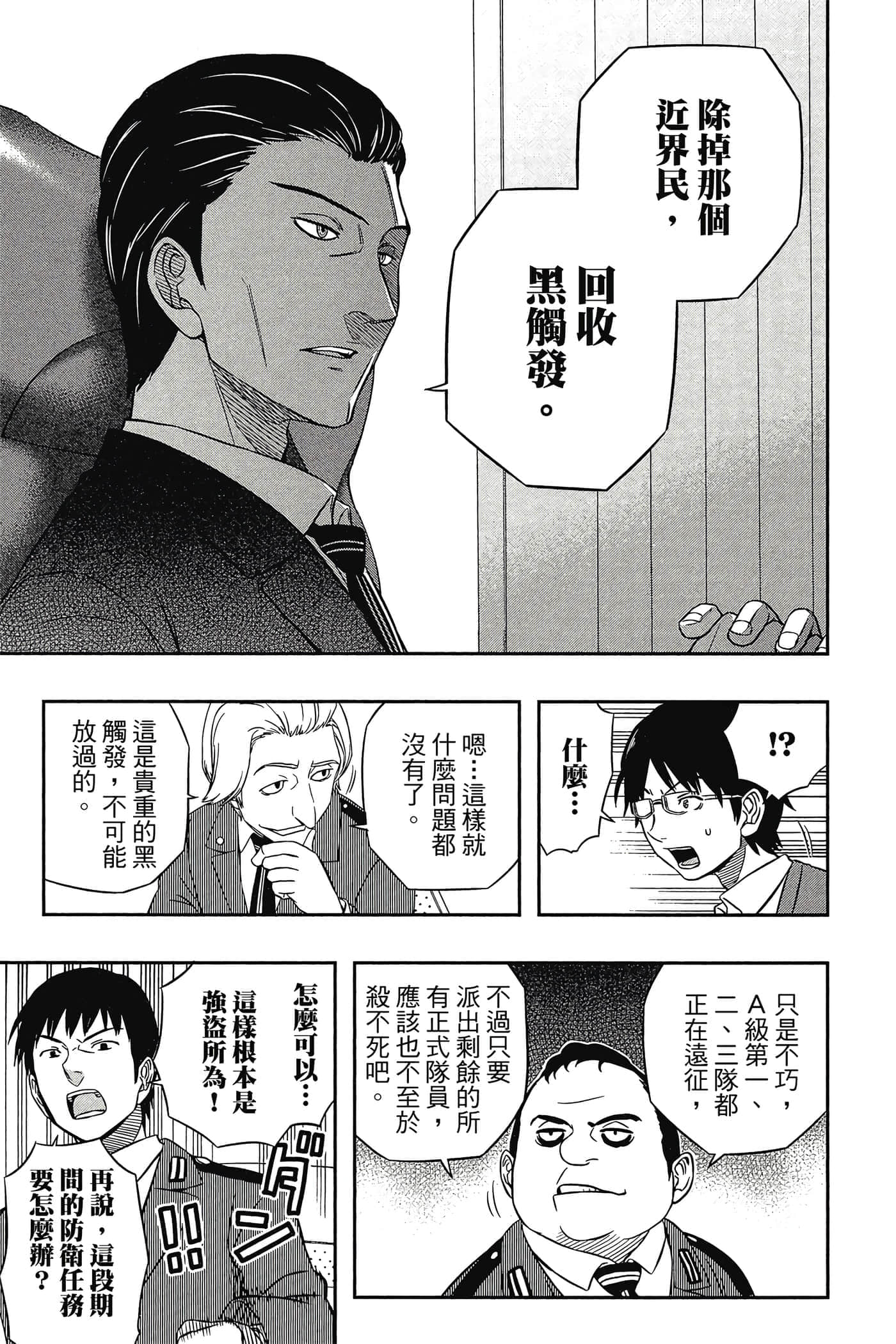 第 186 页