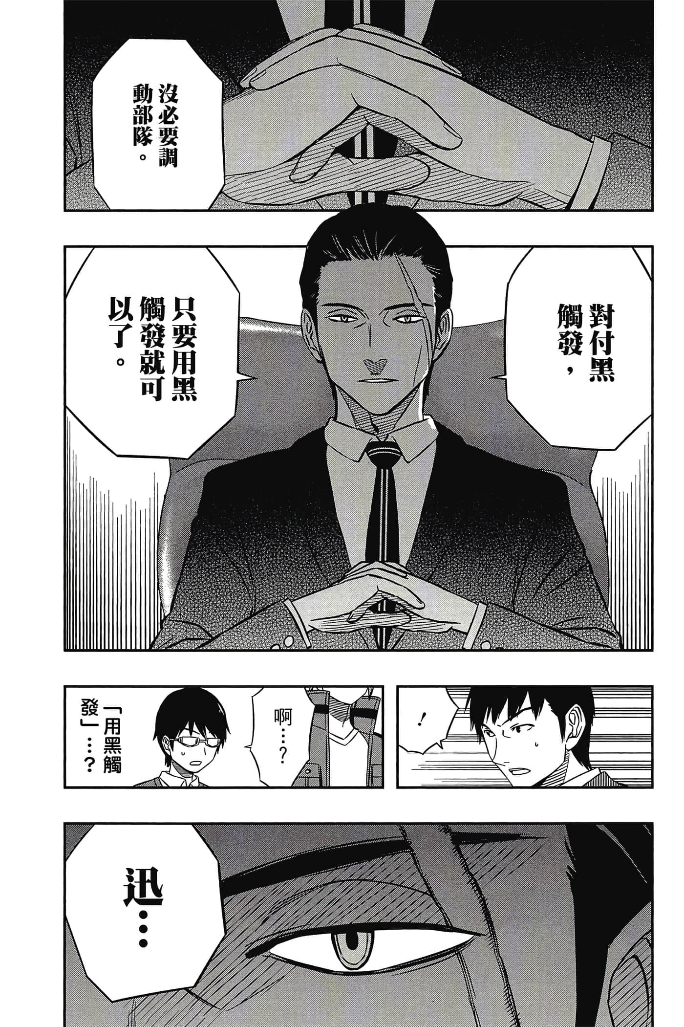 第 187 页