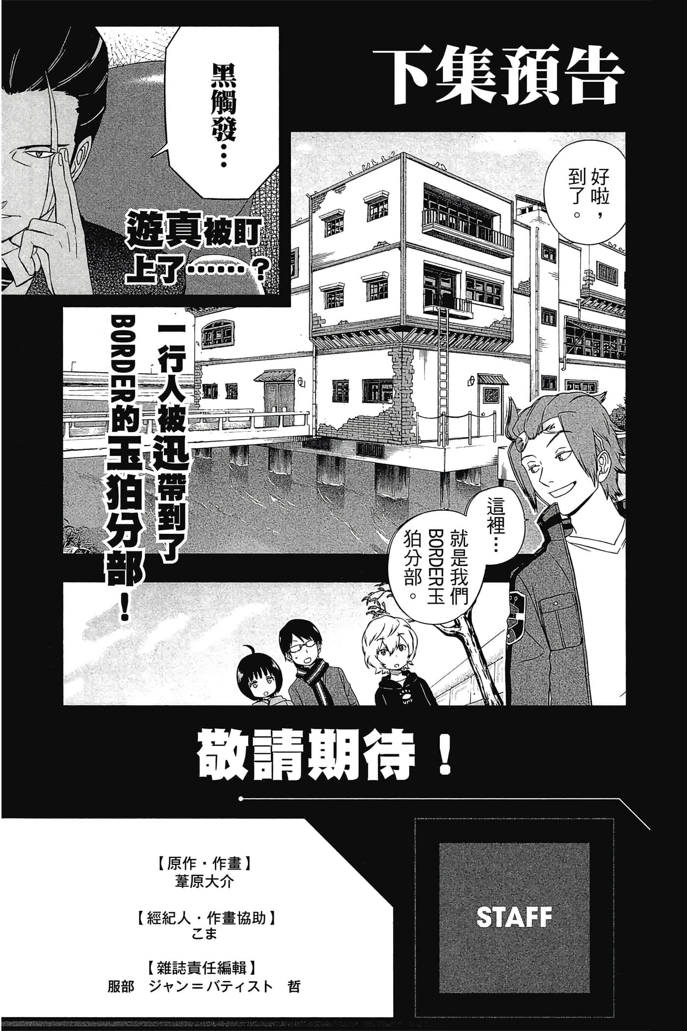 第 189 页