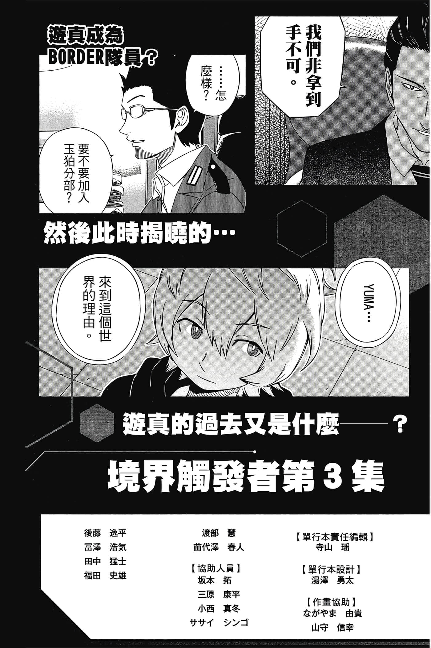 第 190 页