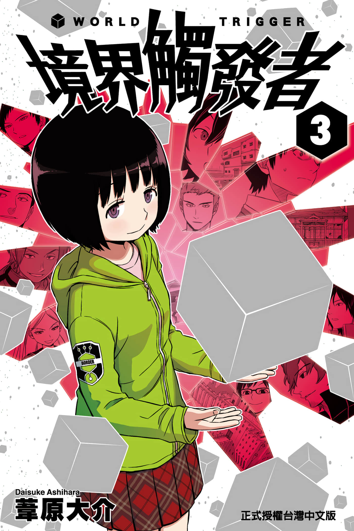 第 1 页