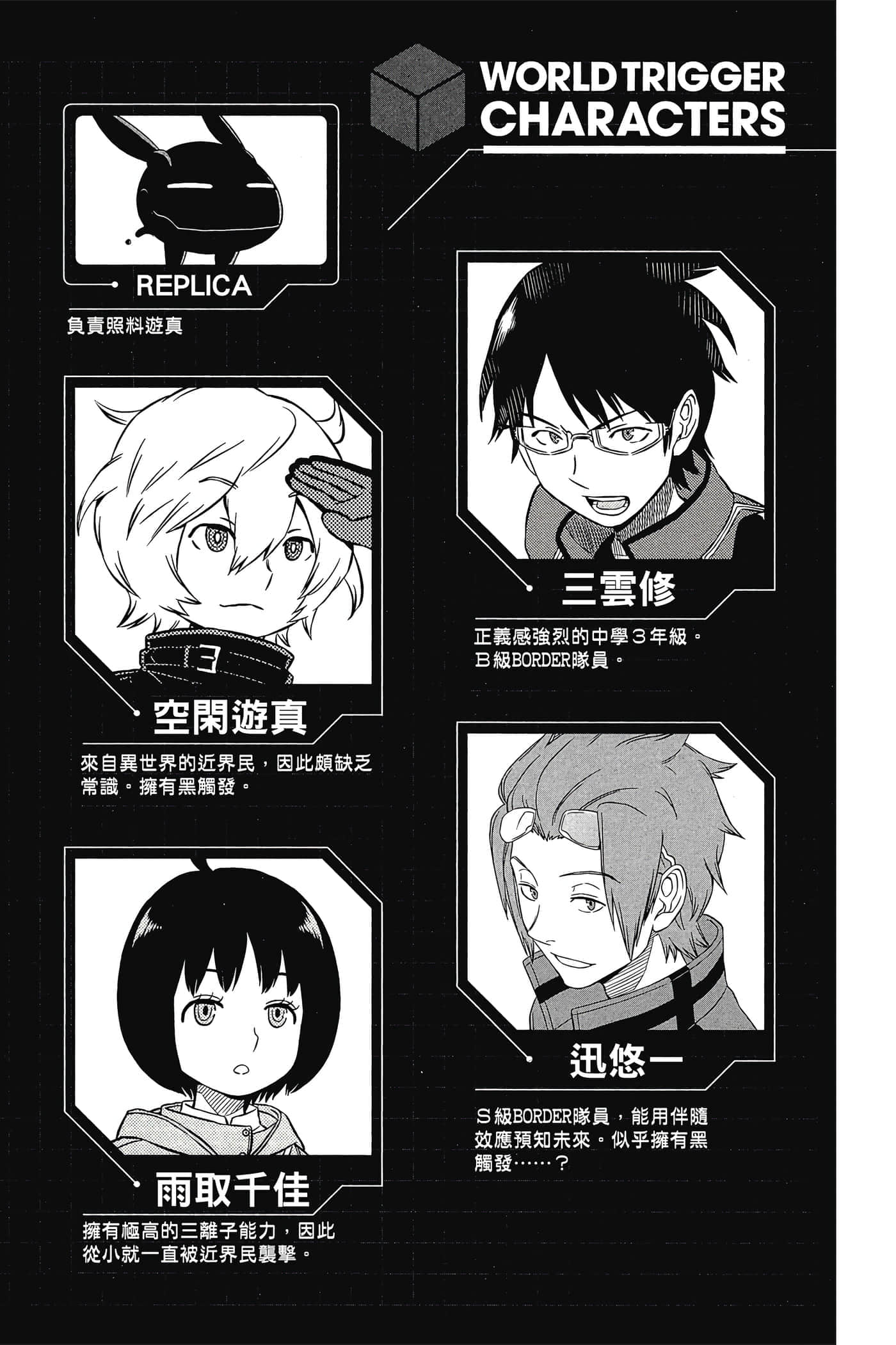 第 3 页