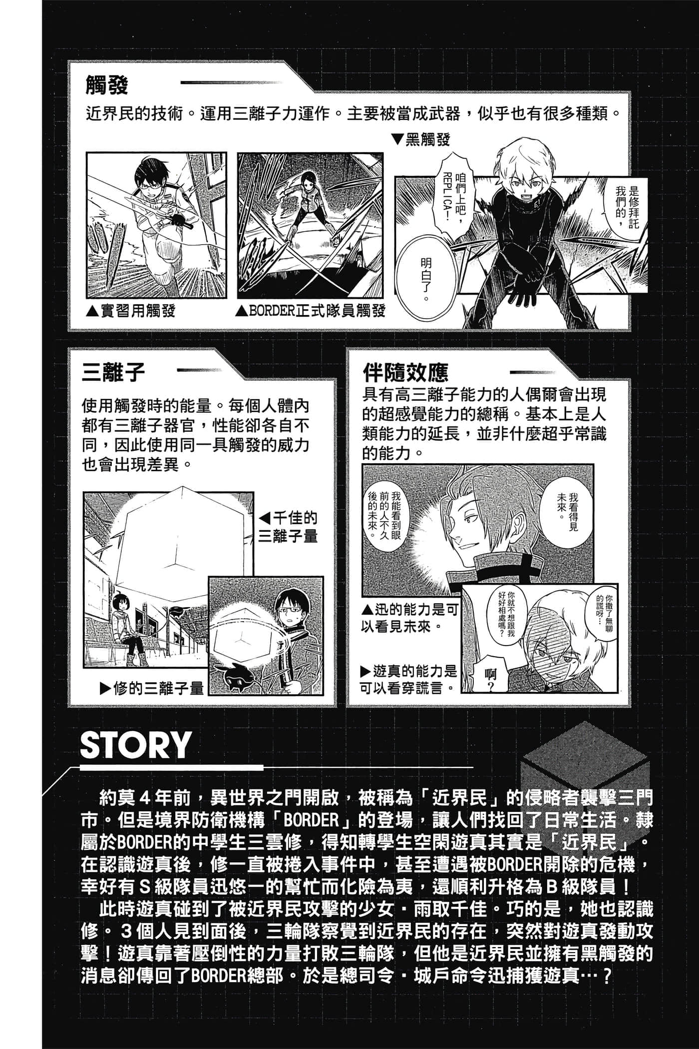 第 6 页