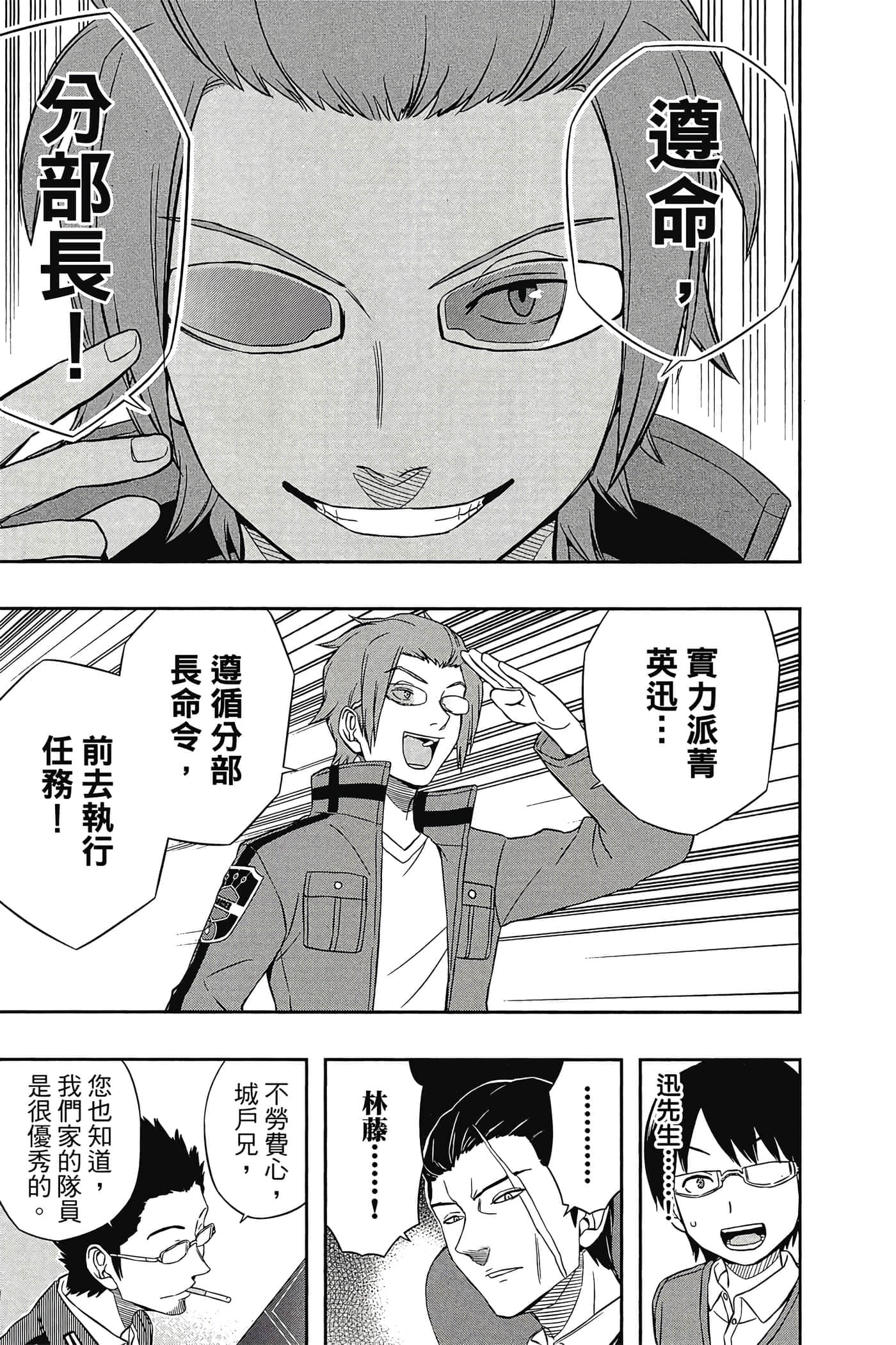 第 20 页