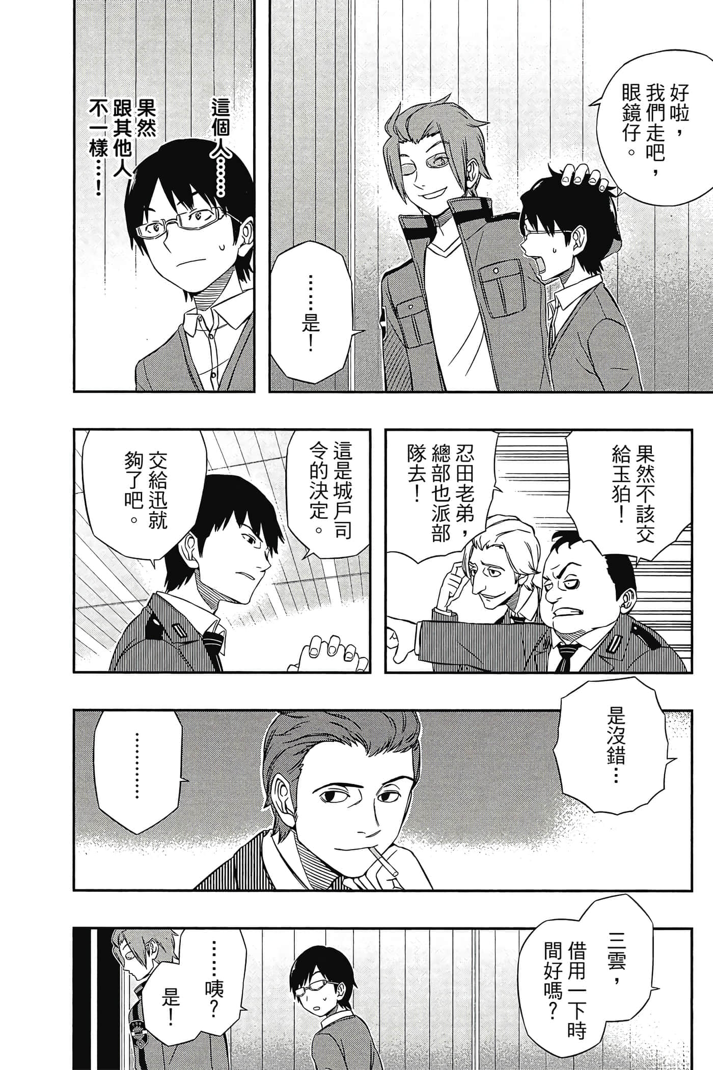 第 21 页