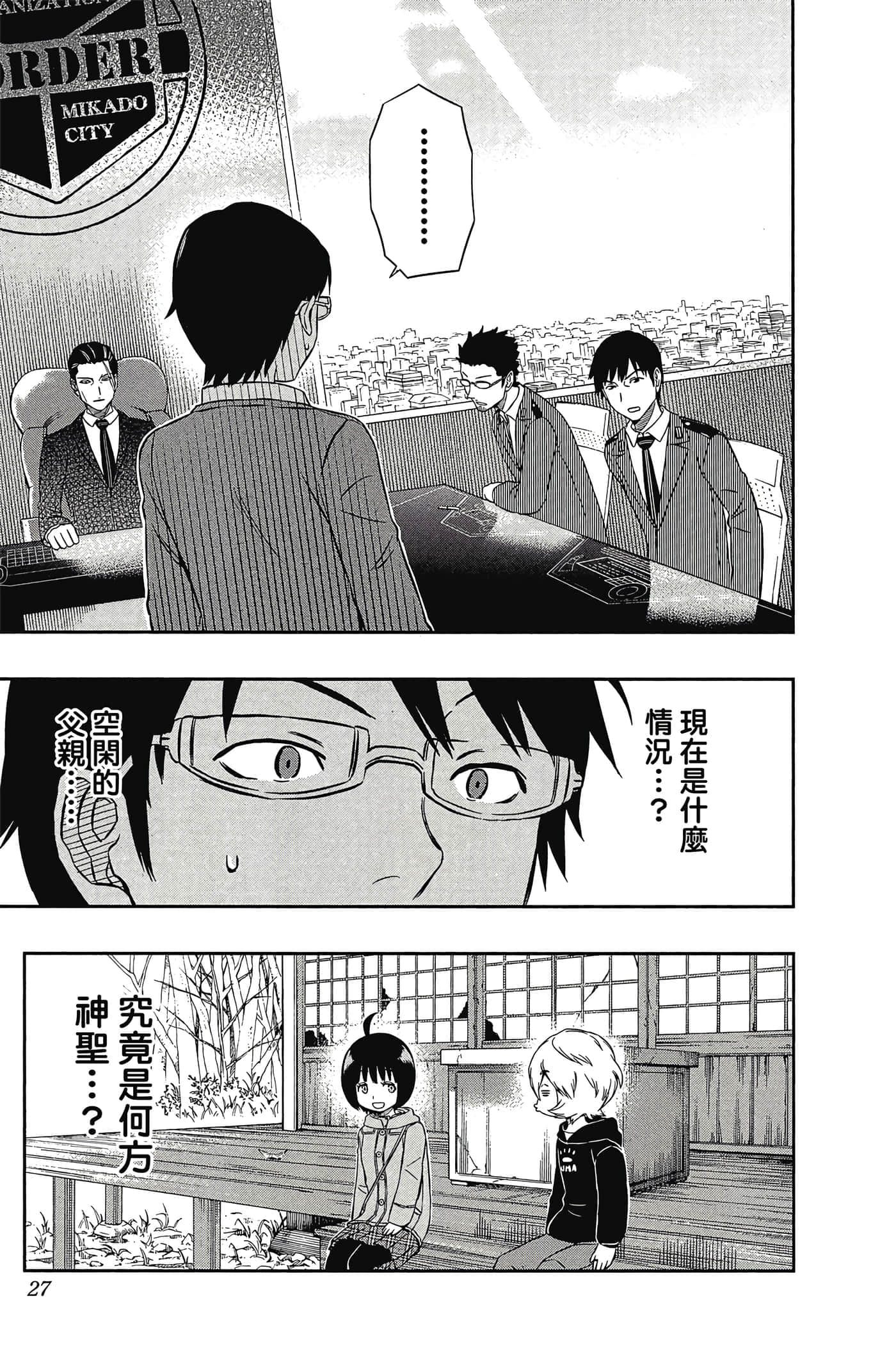 第 26 页