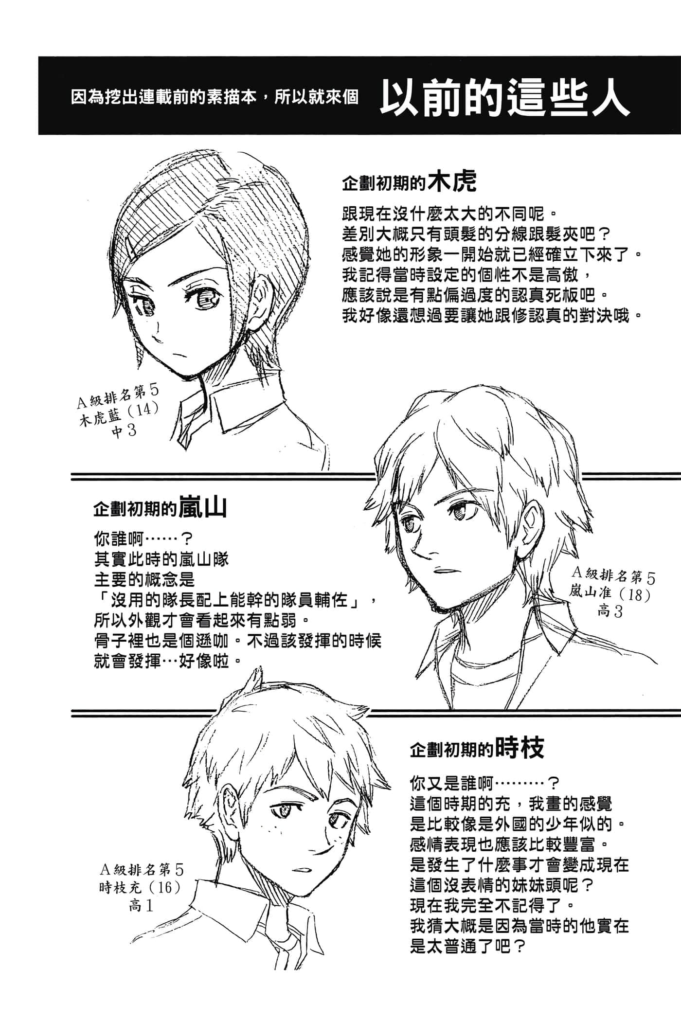 第 27 页