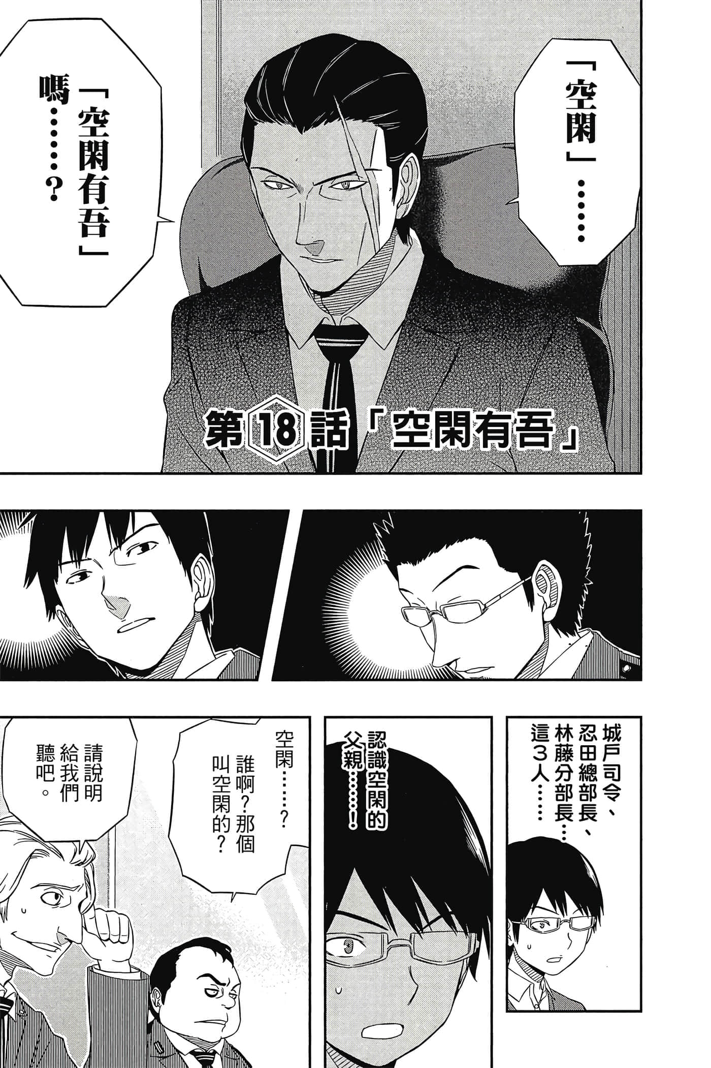 第 32 页