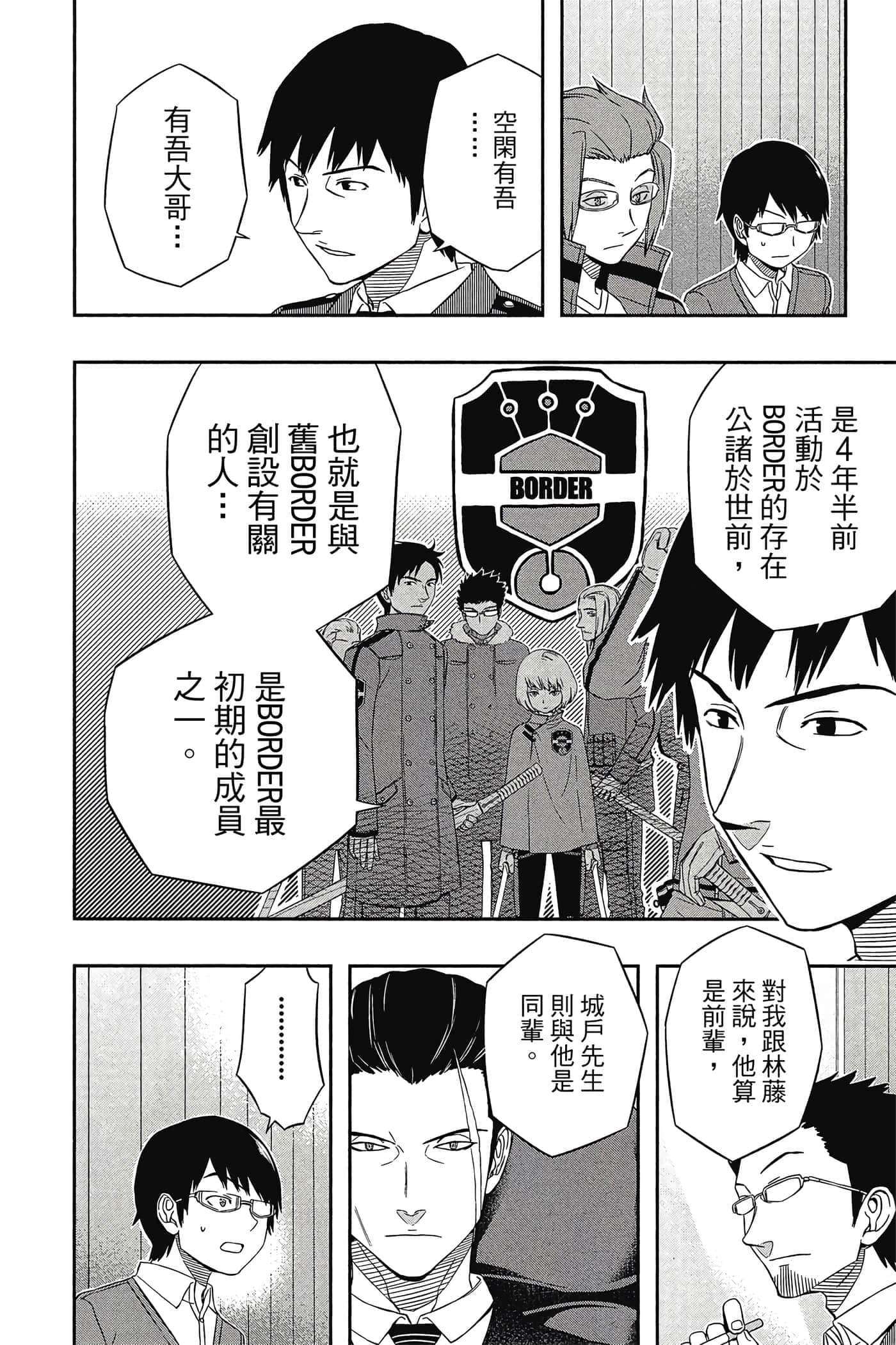 第 33 页