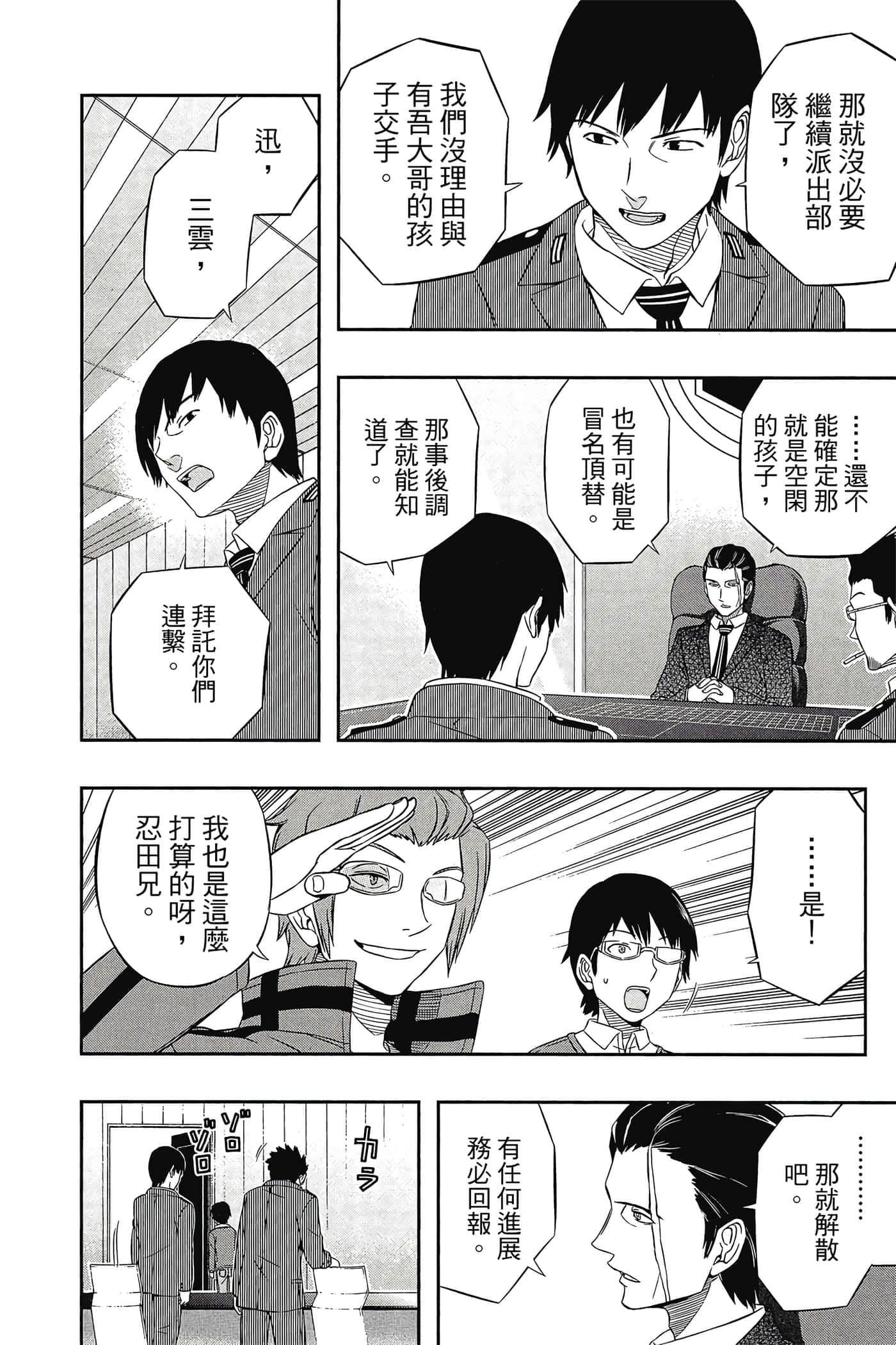第 35 页