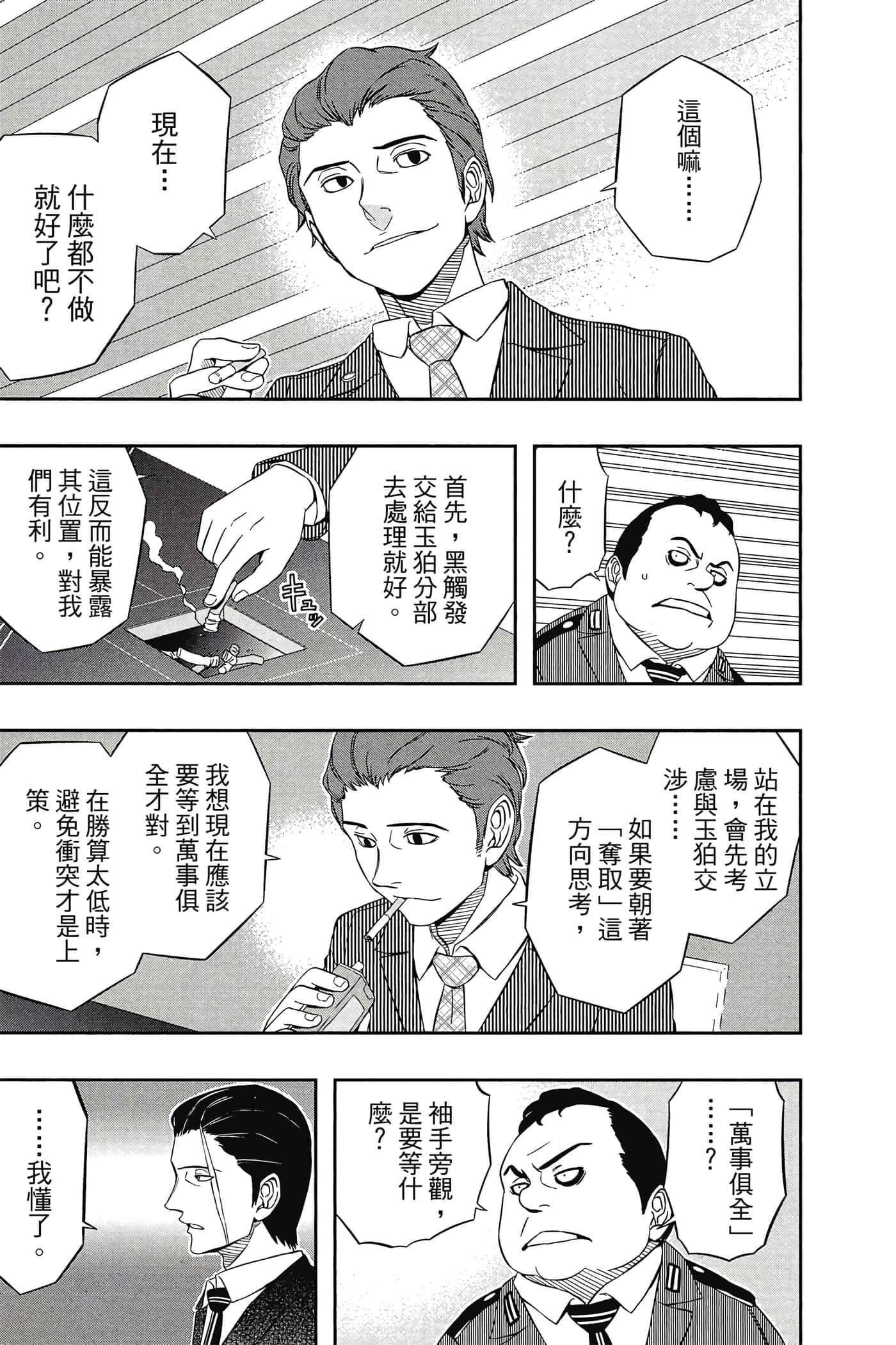 第 42 页