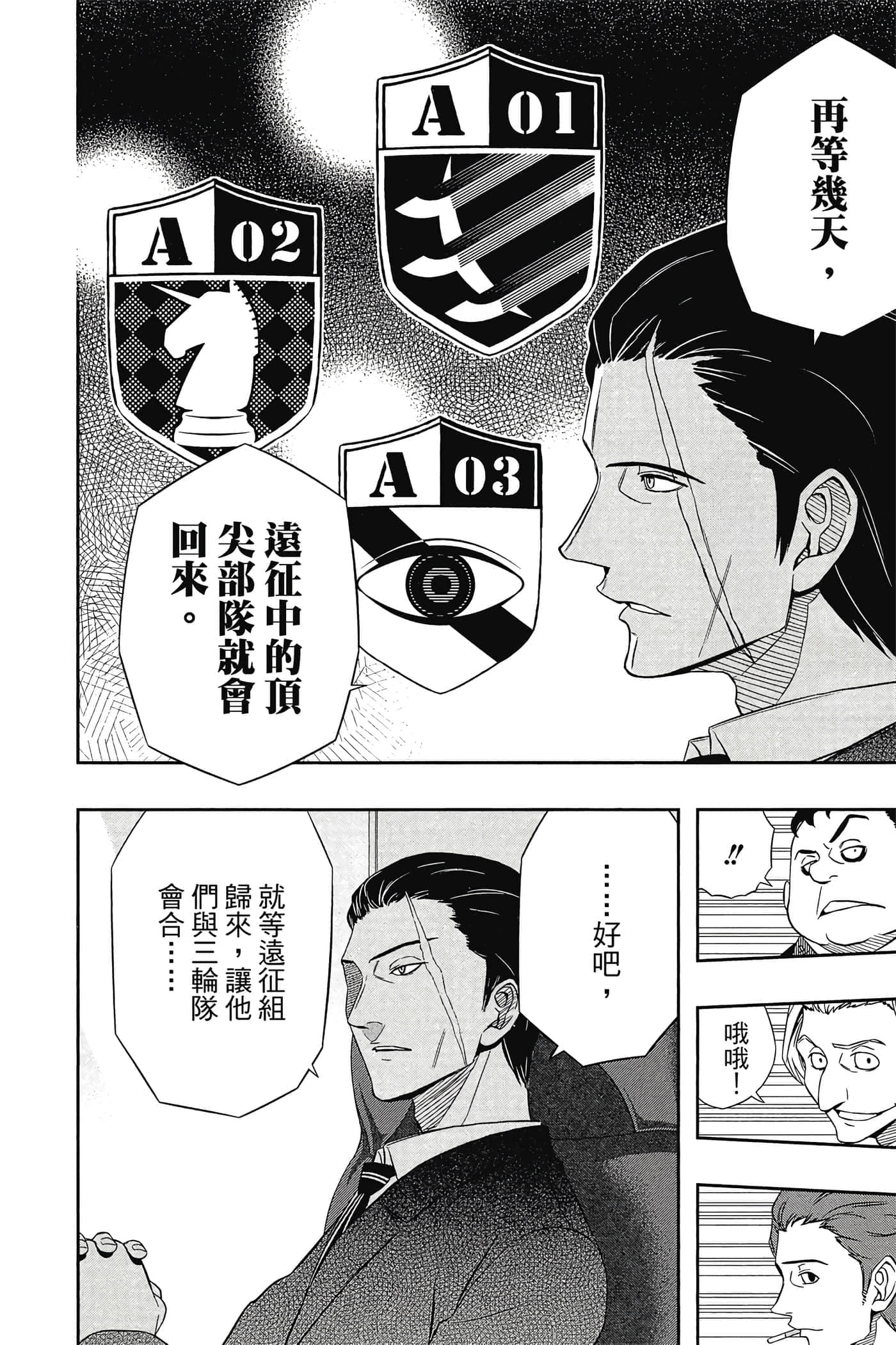 第 43 页
