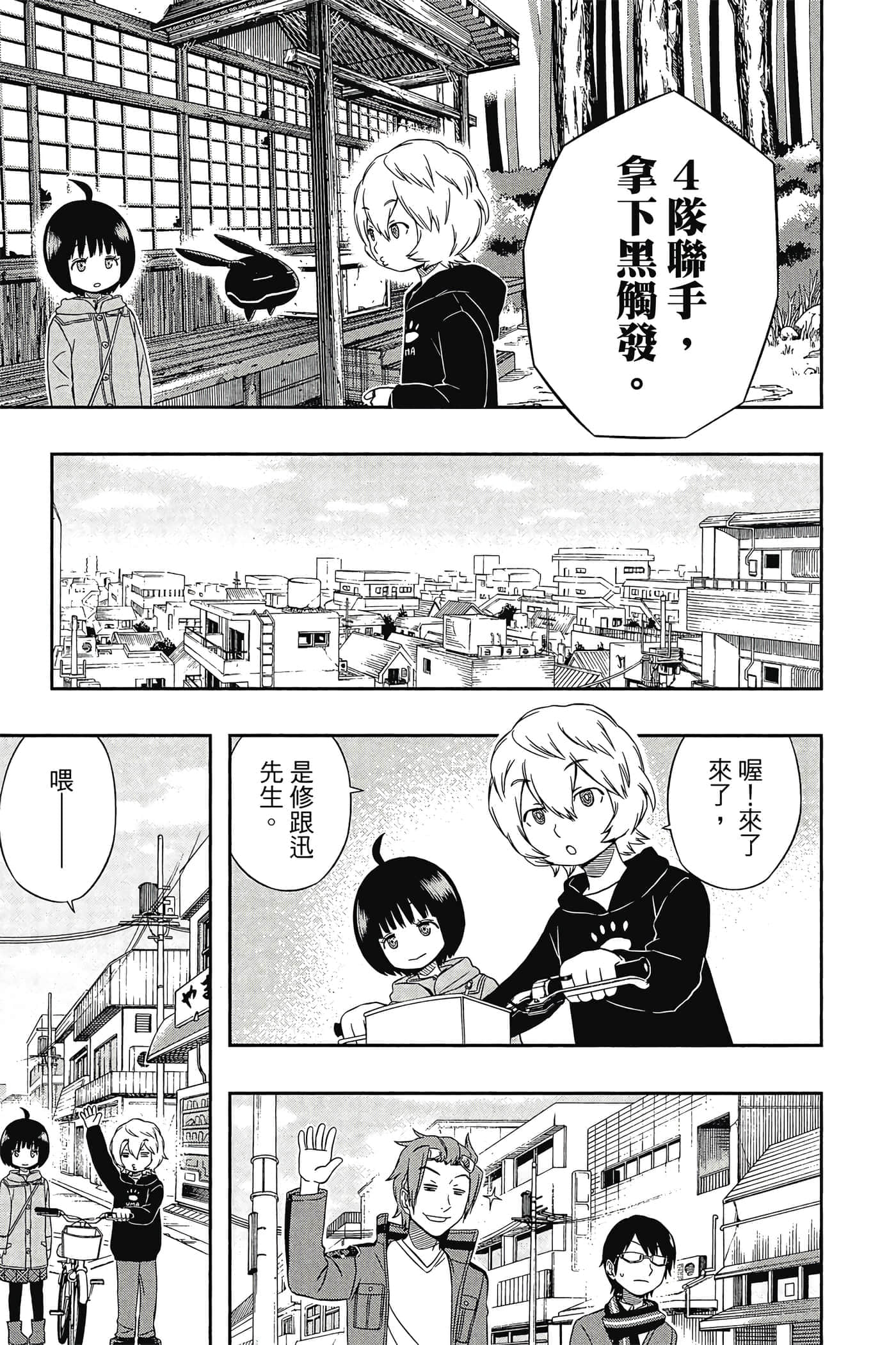 第 44 页