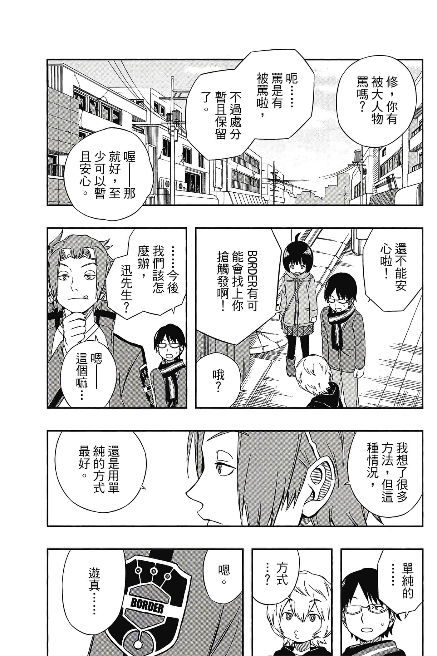 第 45 页