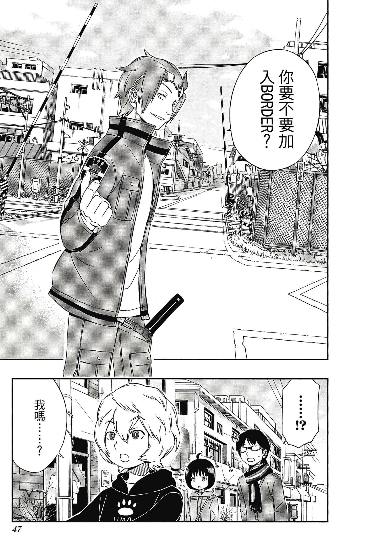 第 46 页