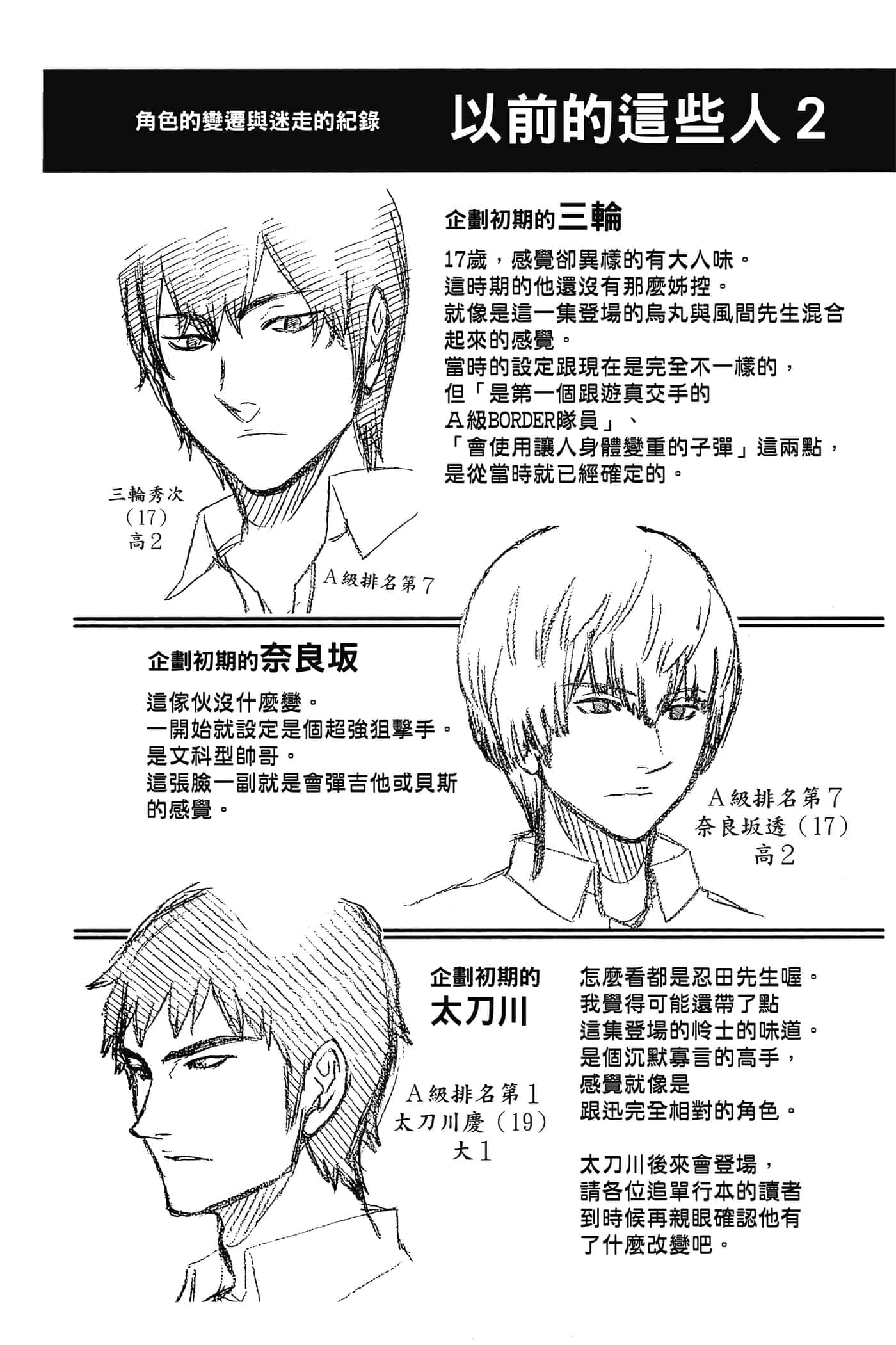 第 47 页