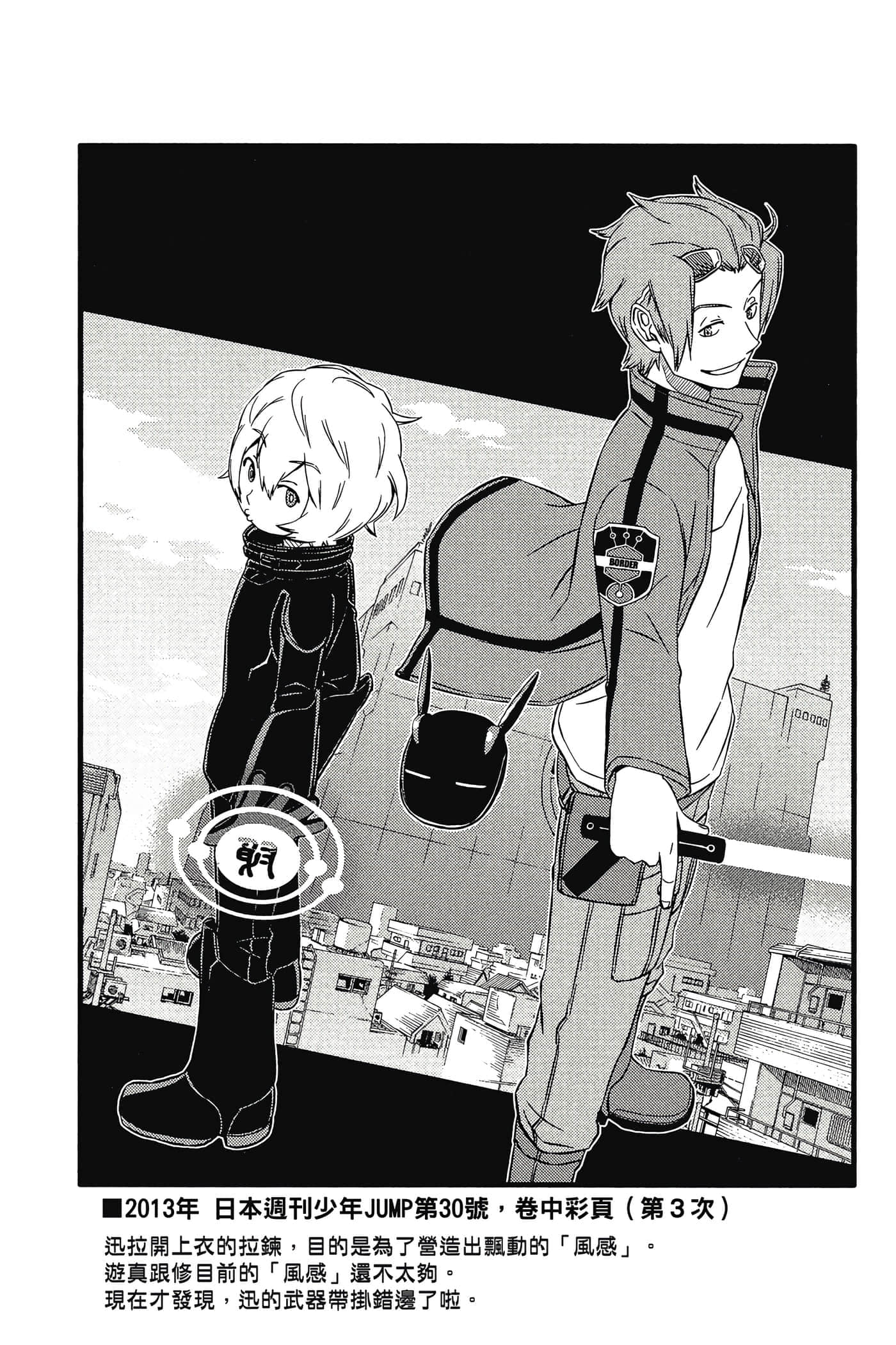 第 49 页