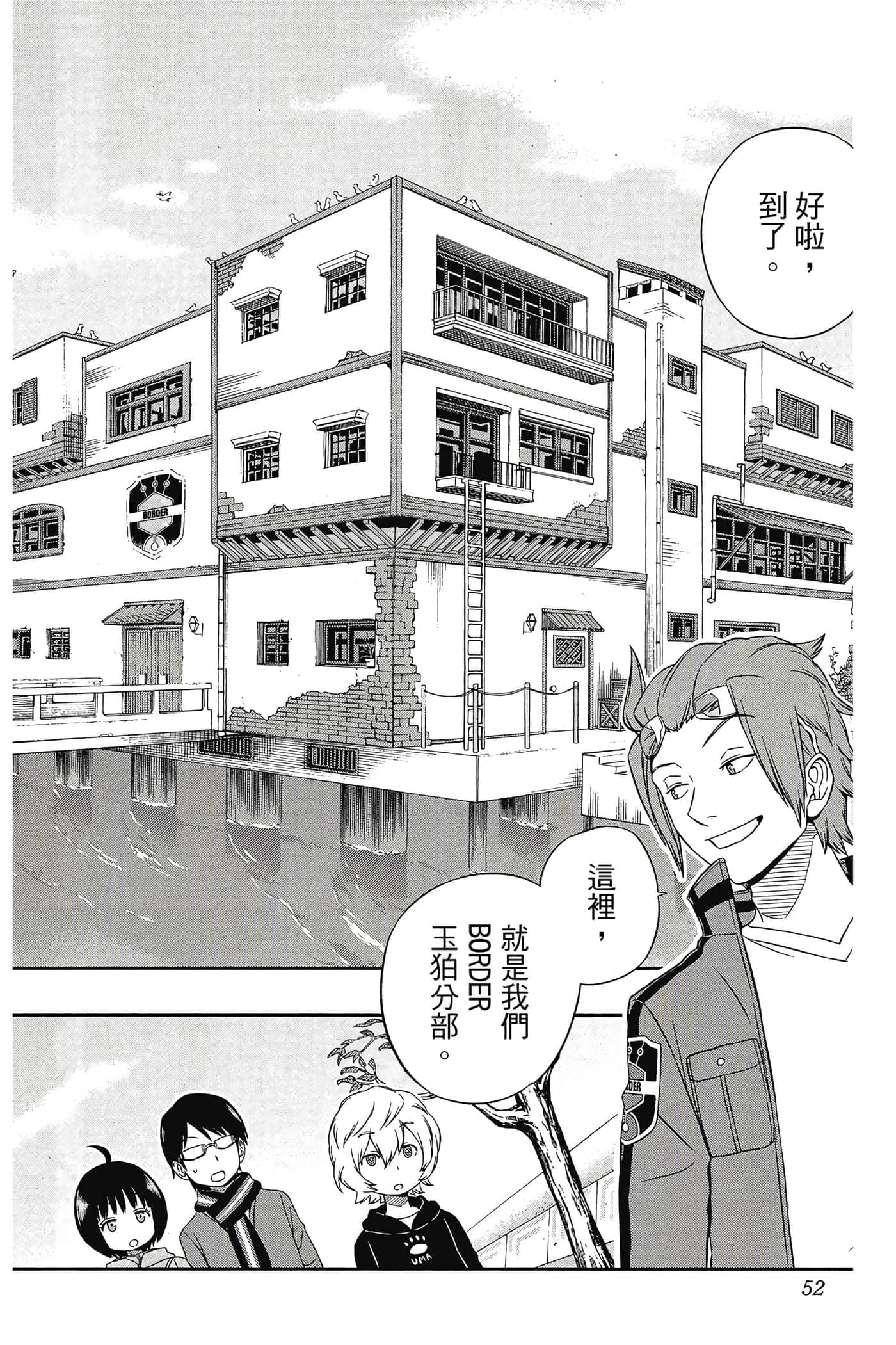 第 51 页