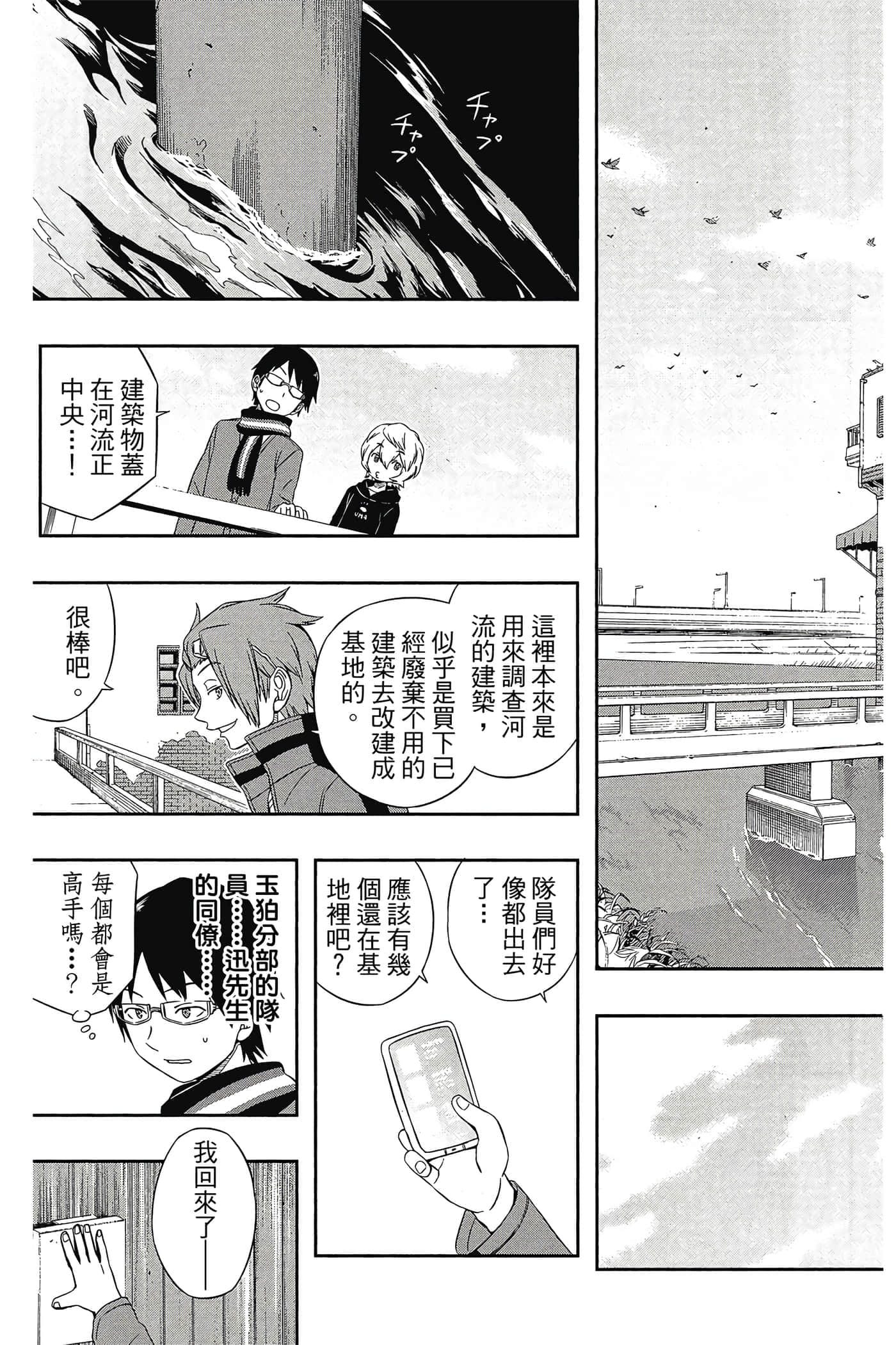第 52 页