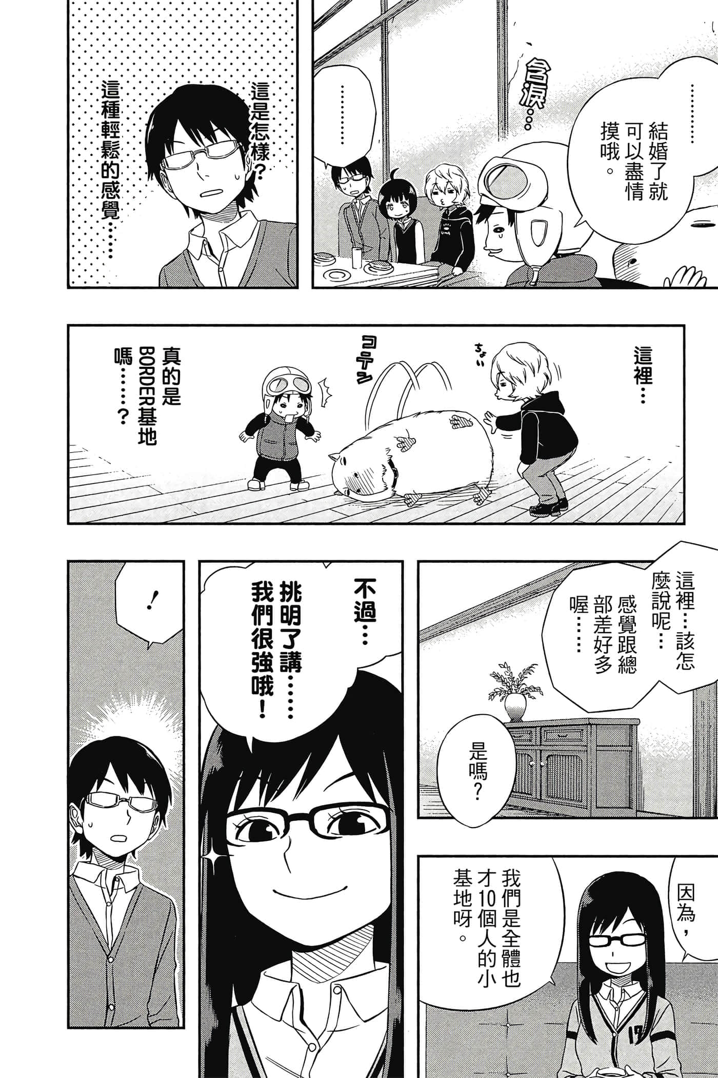 第 57 页