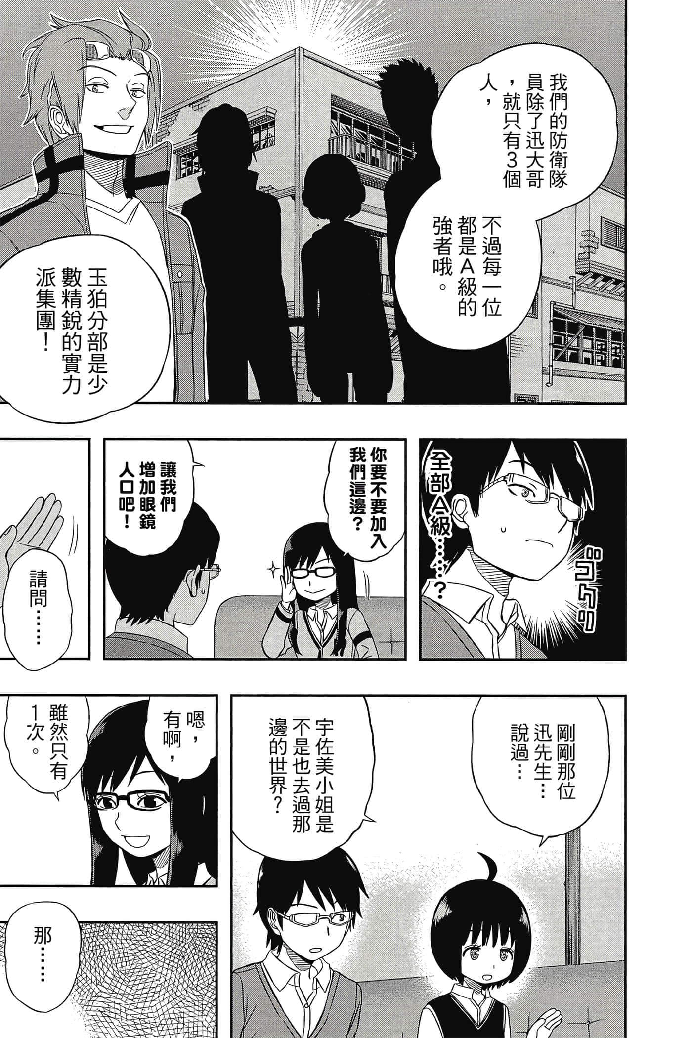 第 58 页