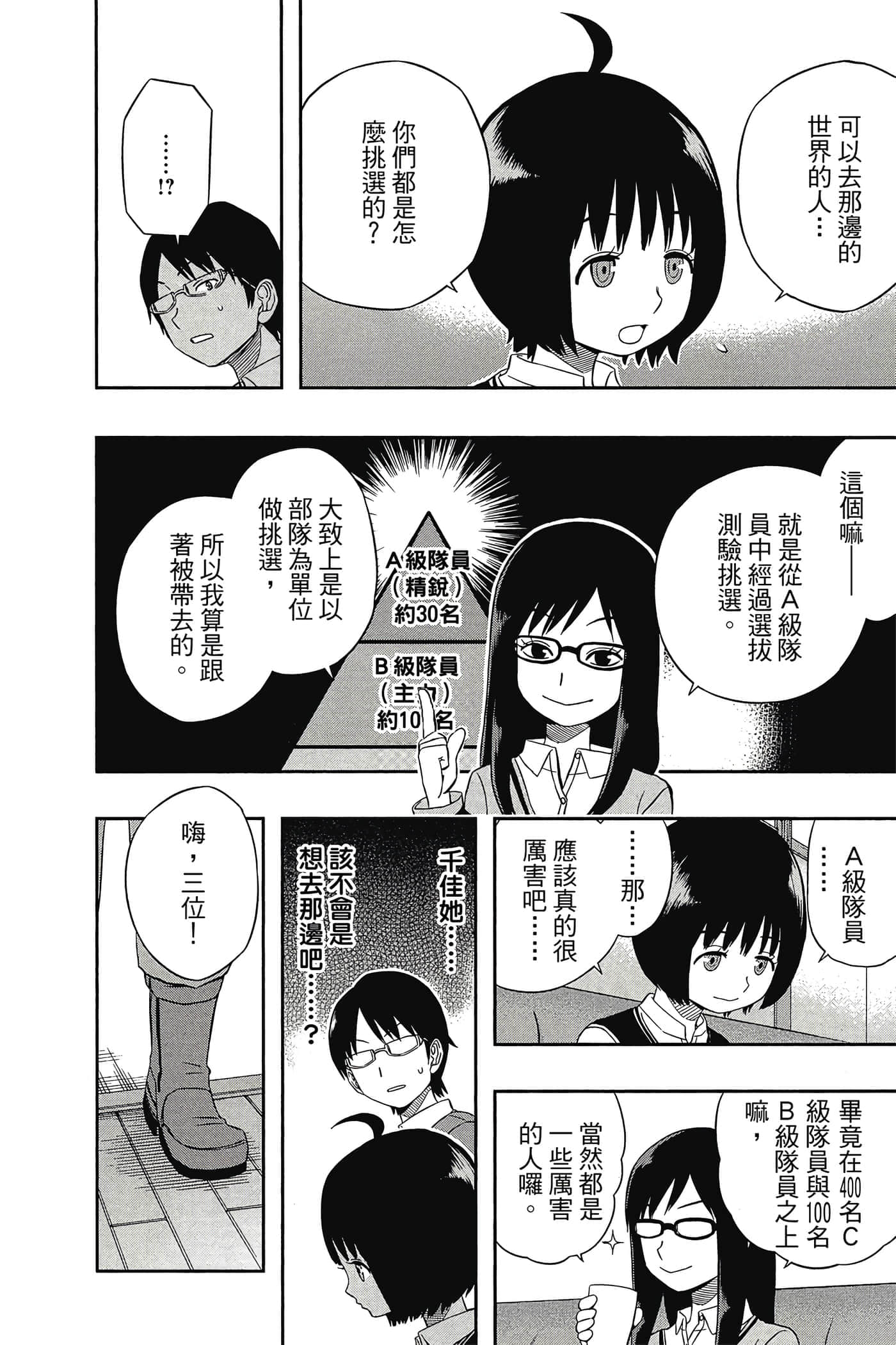 第 59 页