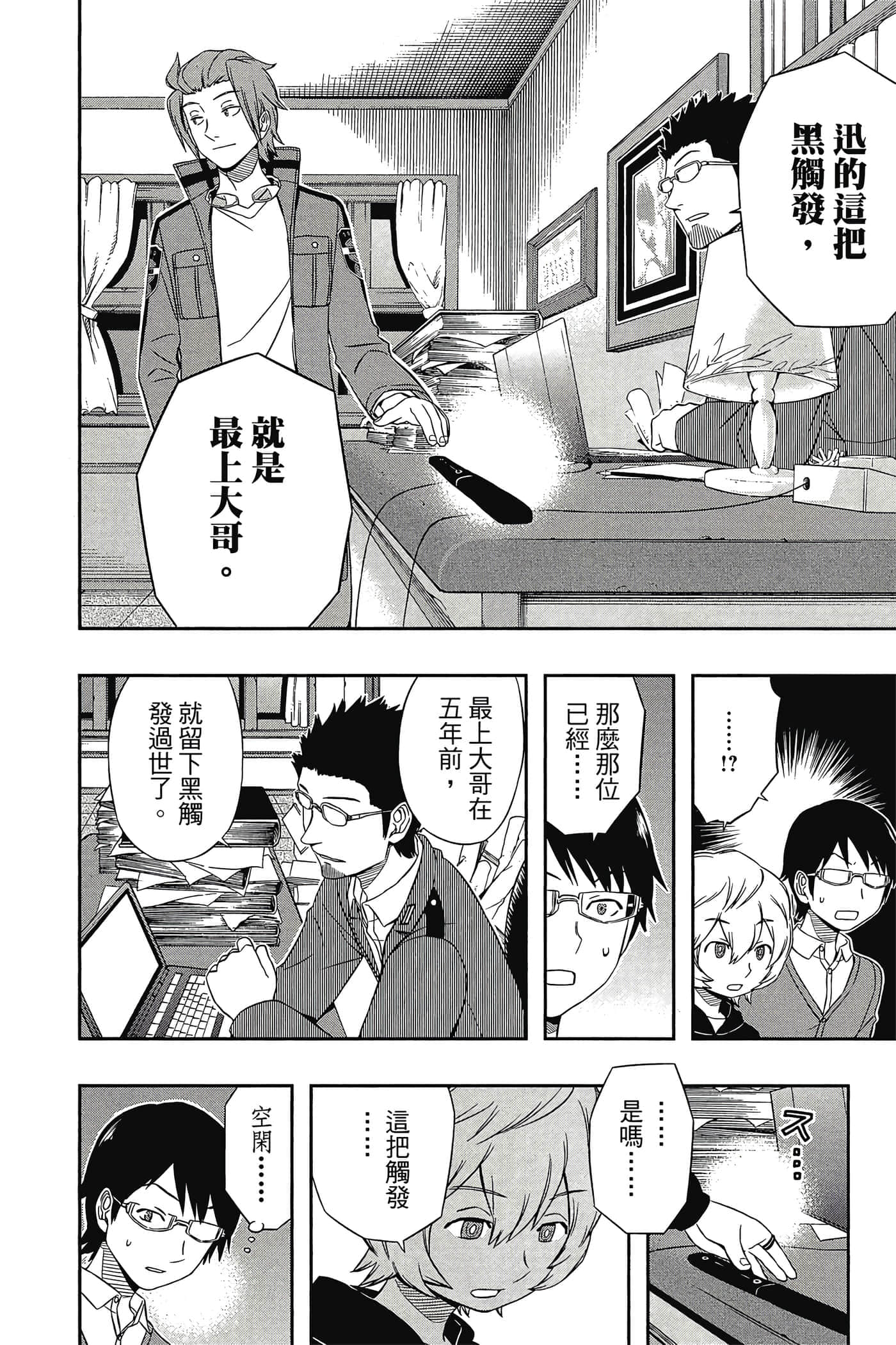 第 63 页