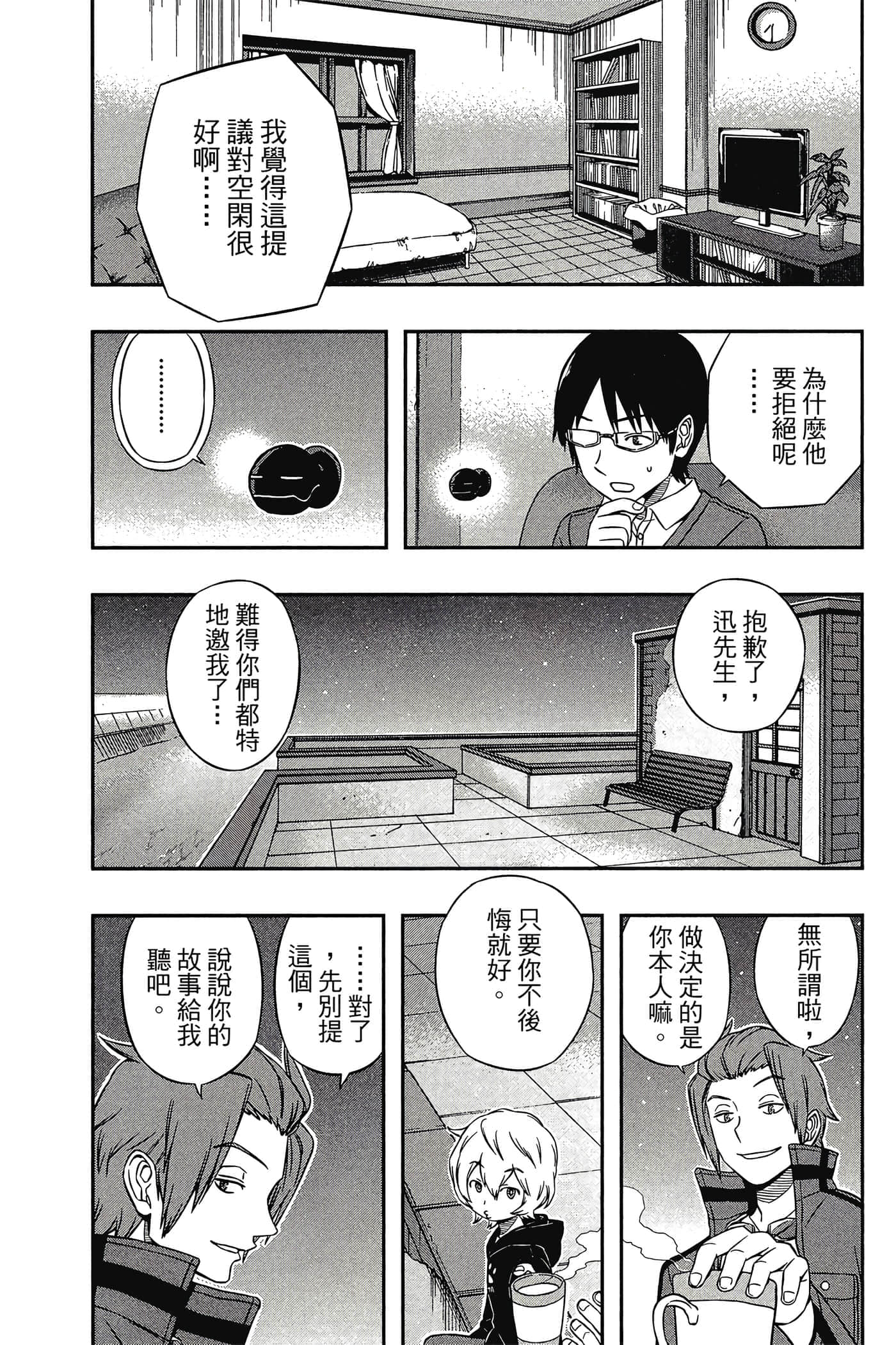 第 65 页