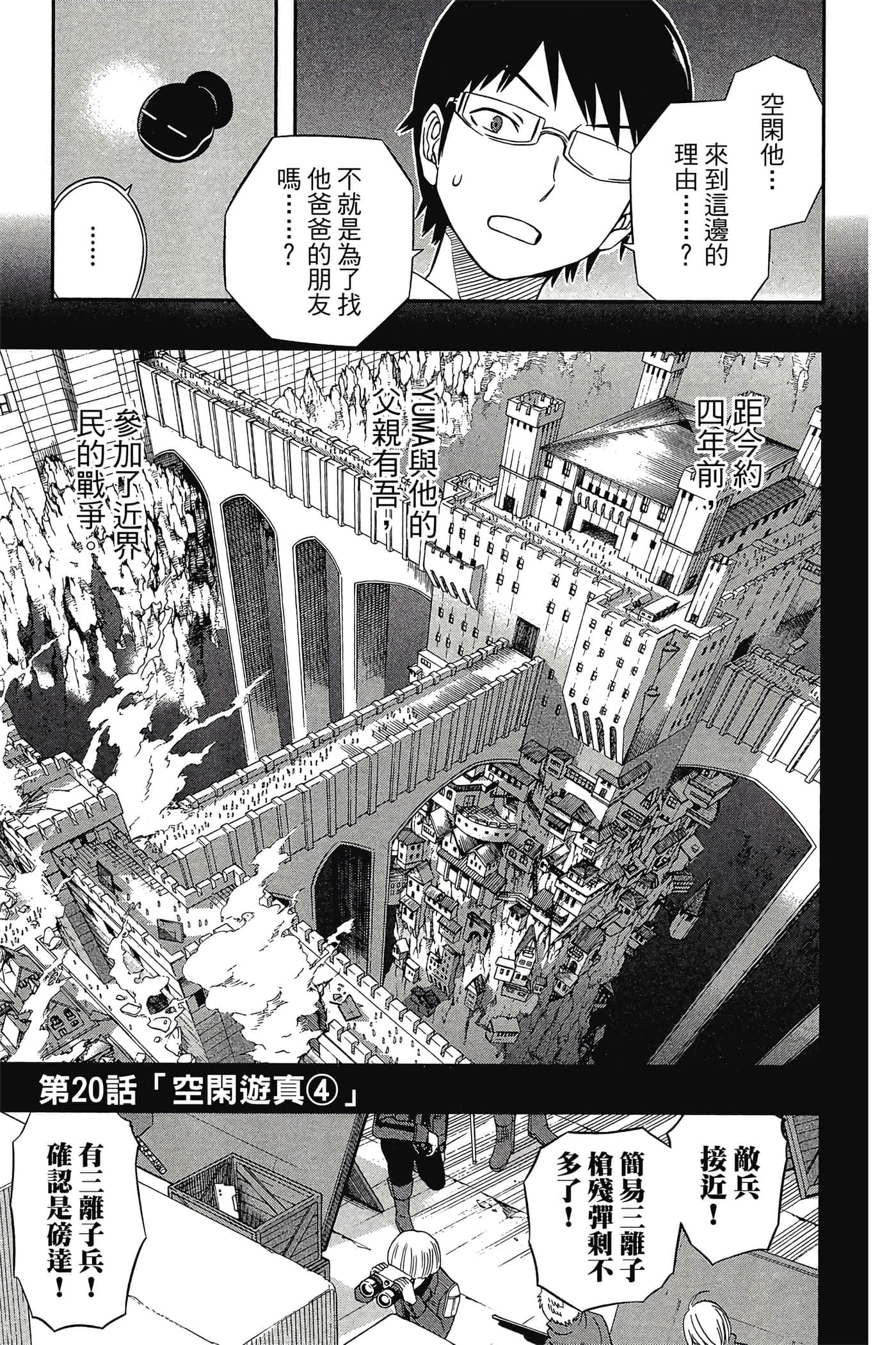 第 68 页