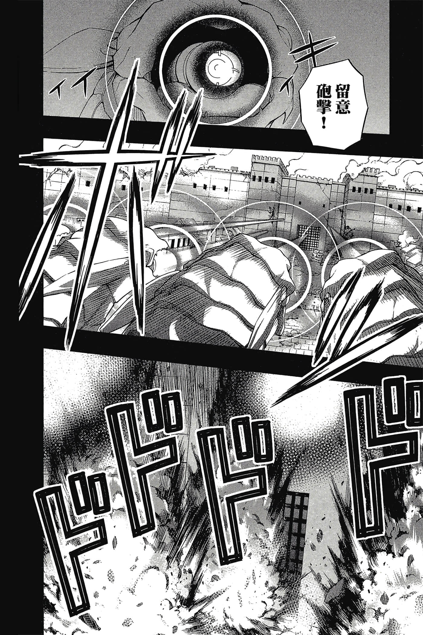 第 69 页