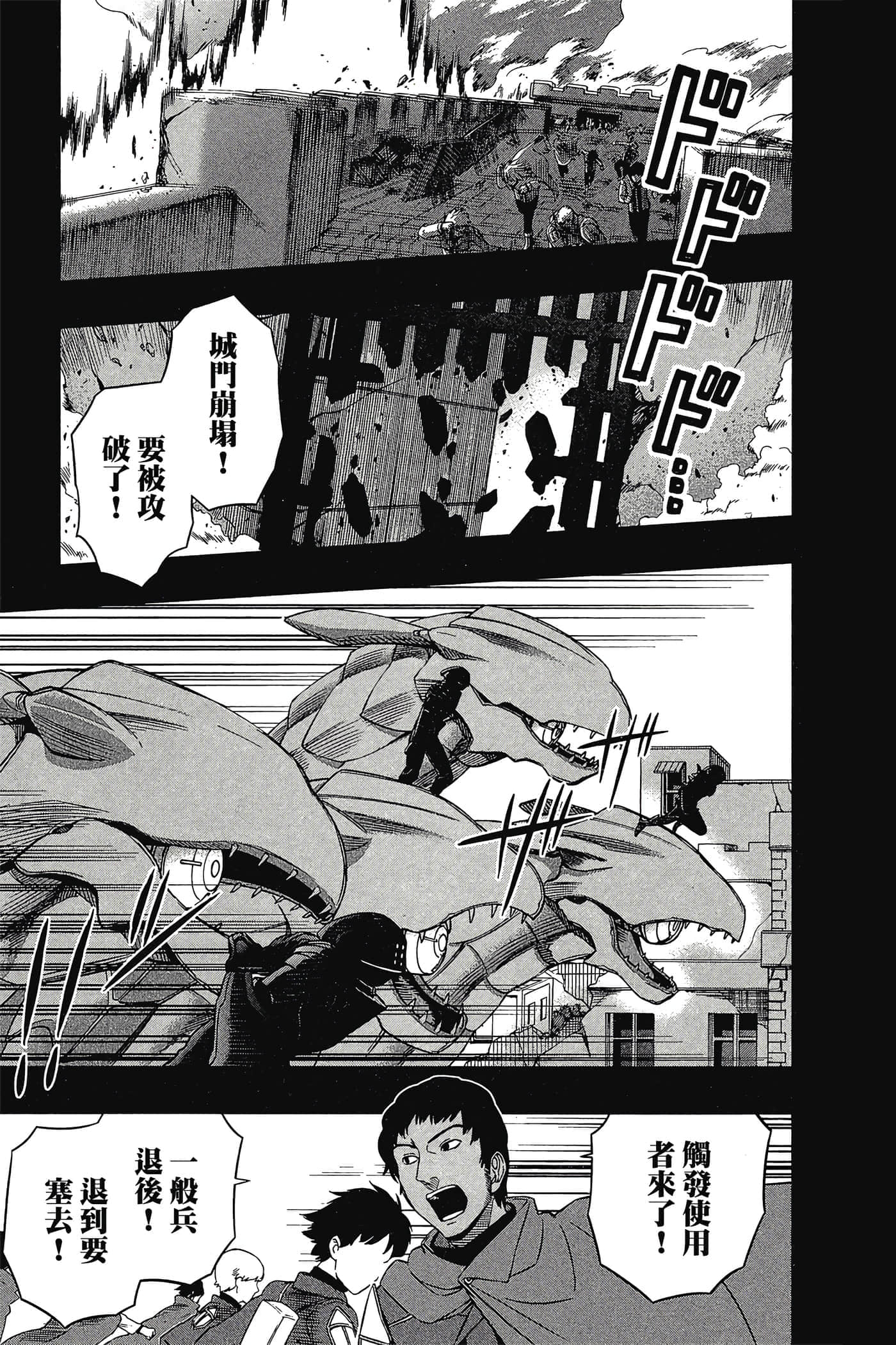 第 70 页