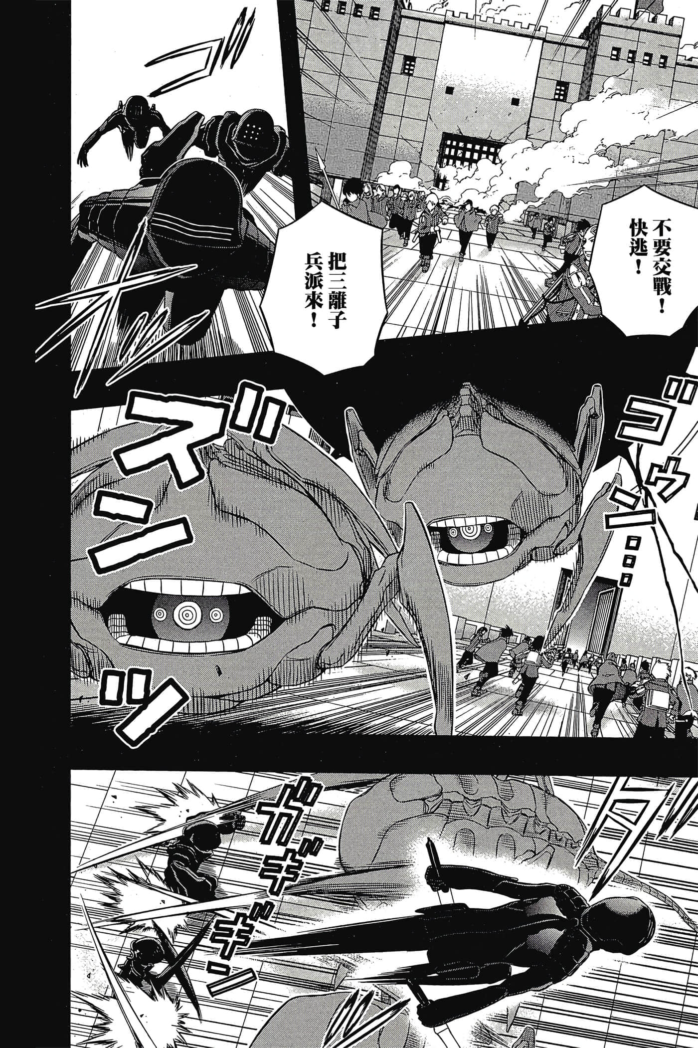 第 71 页