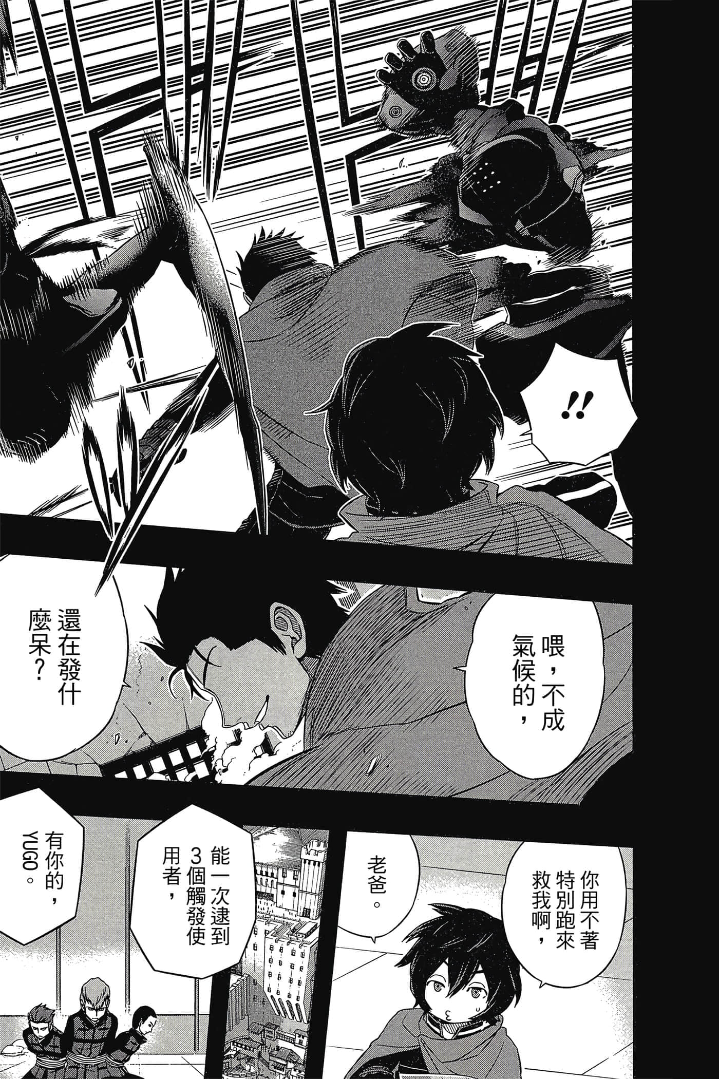 第 74 页