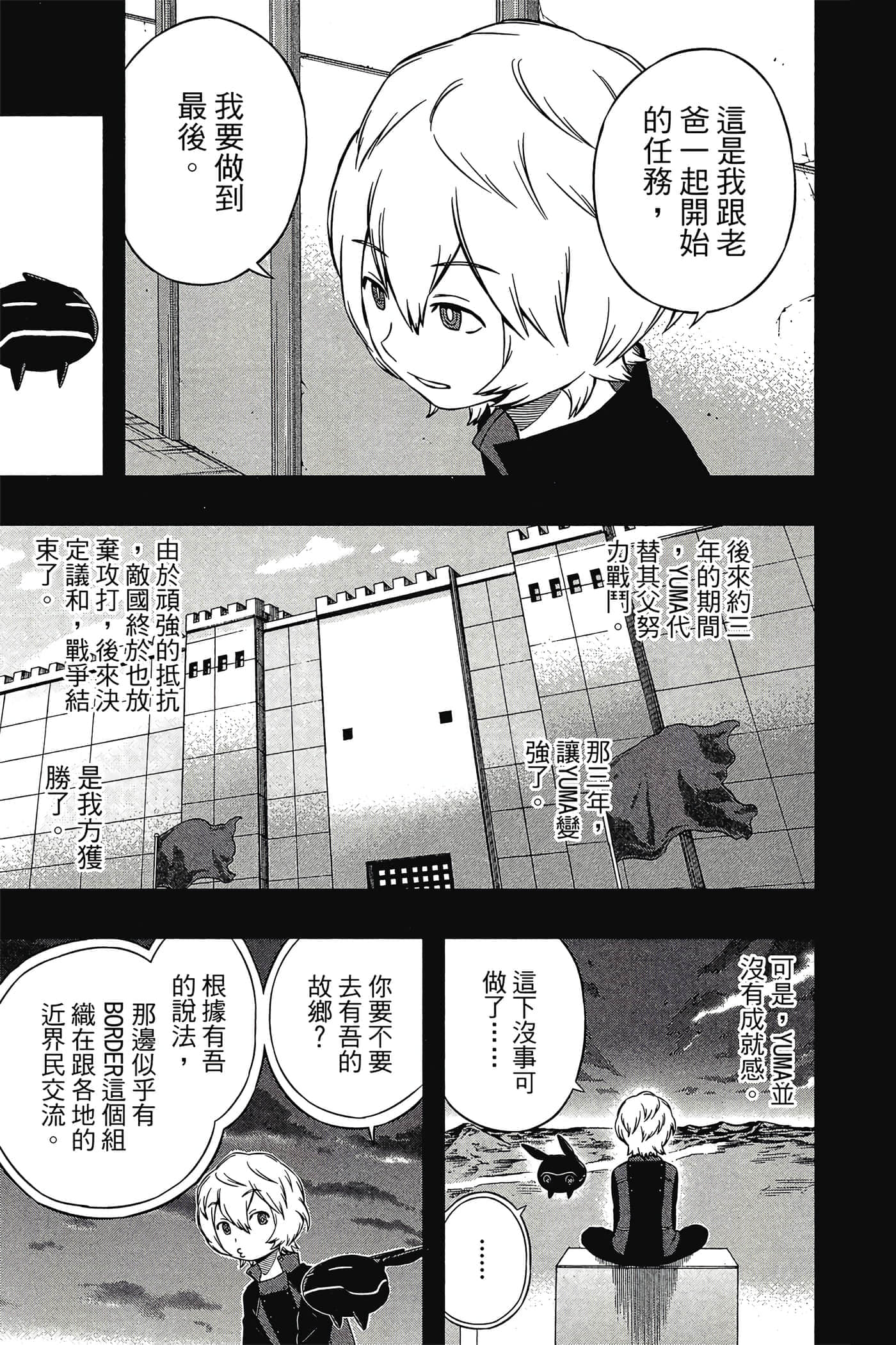 第 84 页