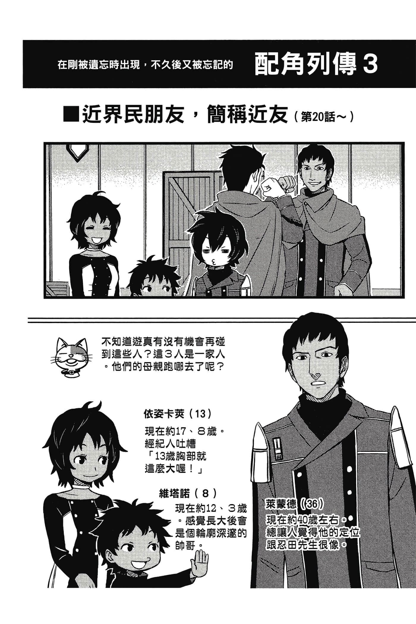 第 89 页