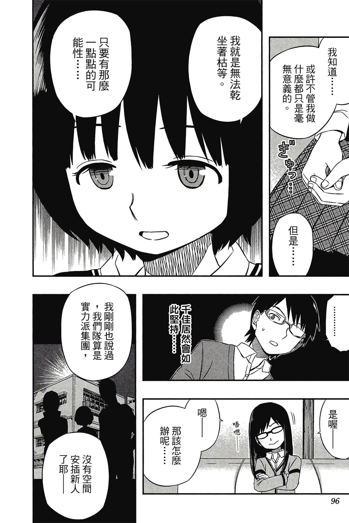 第 95 页