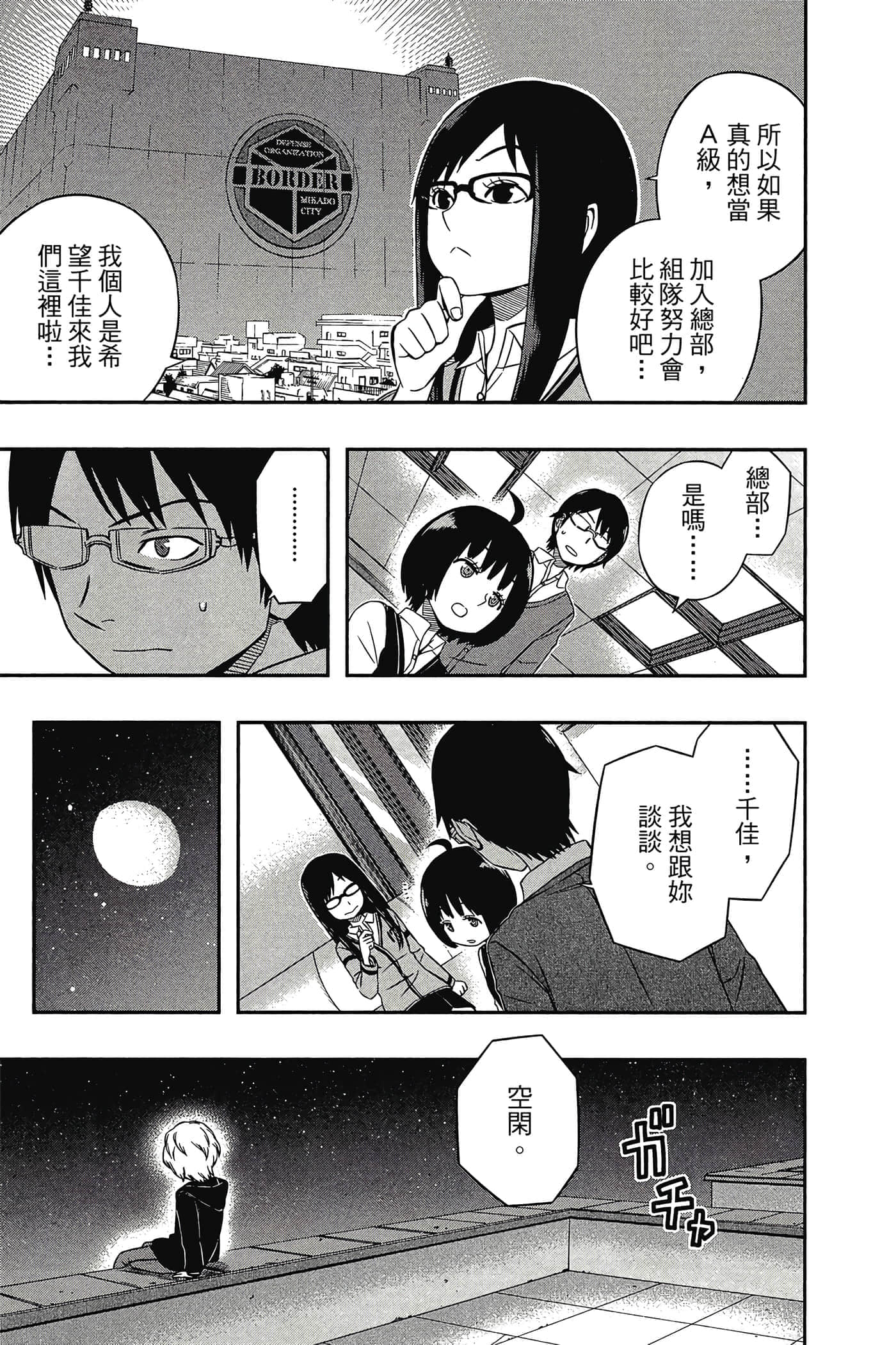 第 96 页