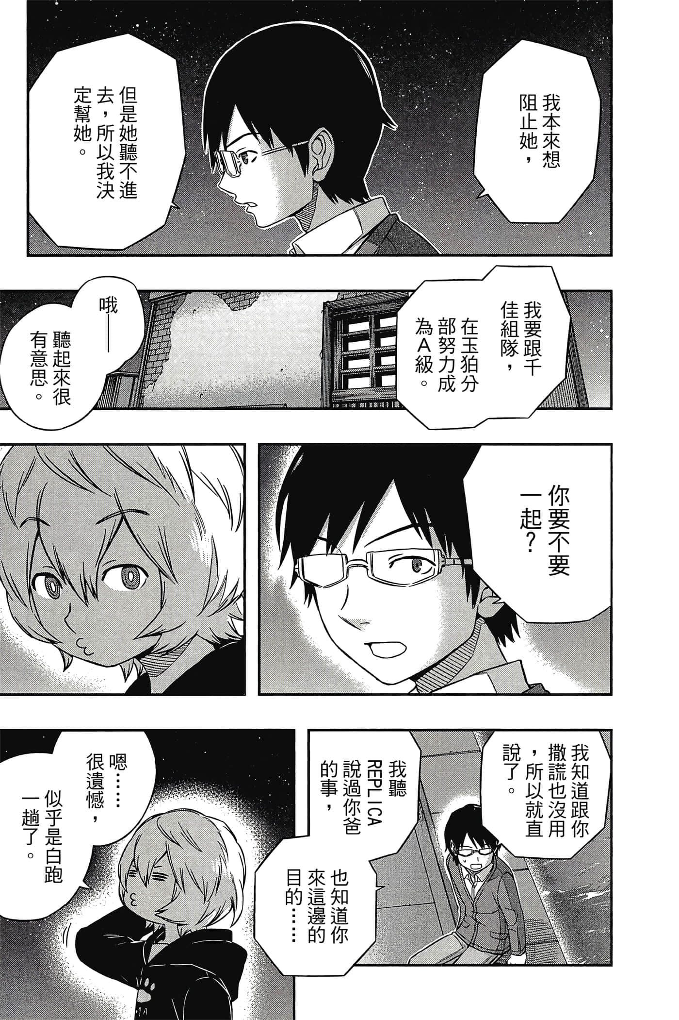 第 98 页