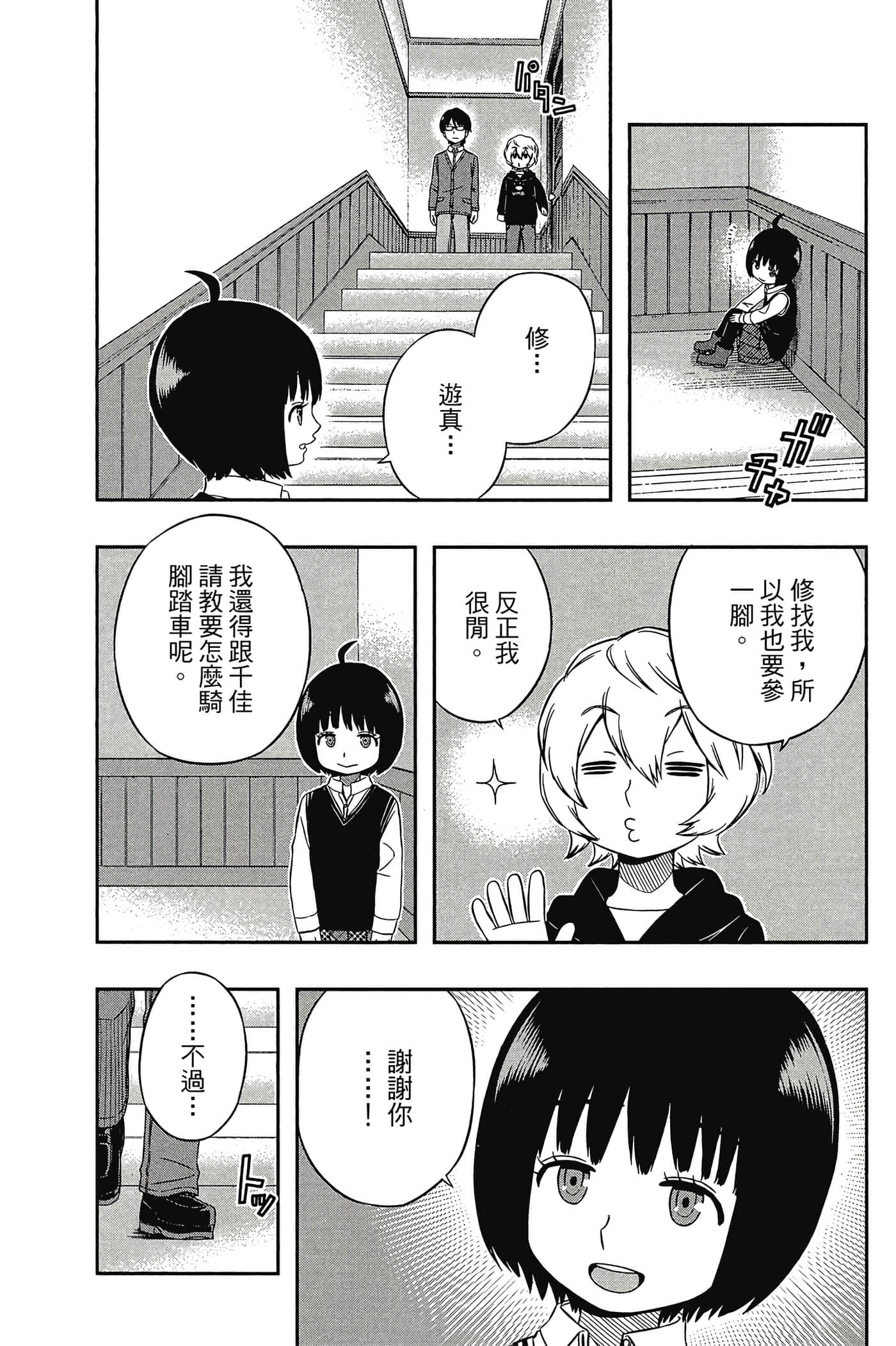 第 103 页