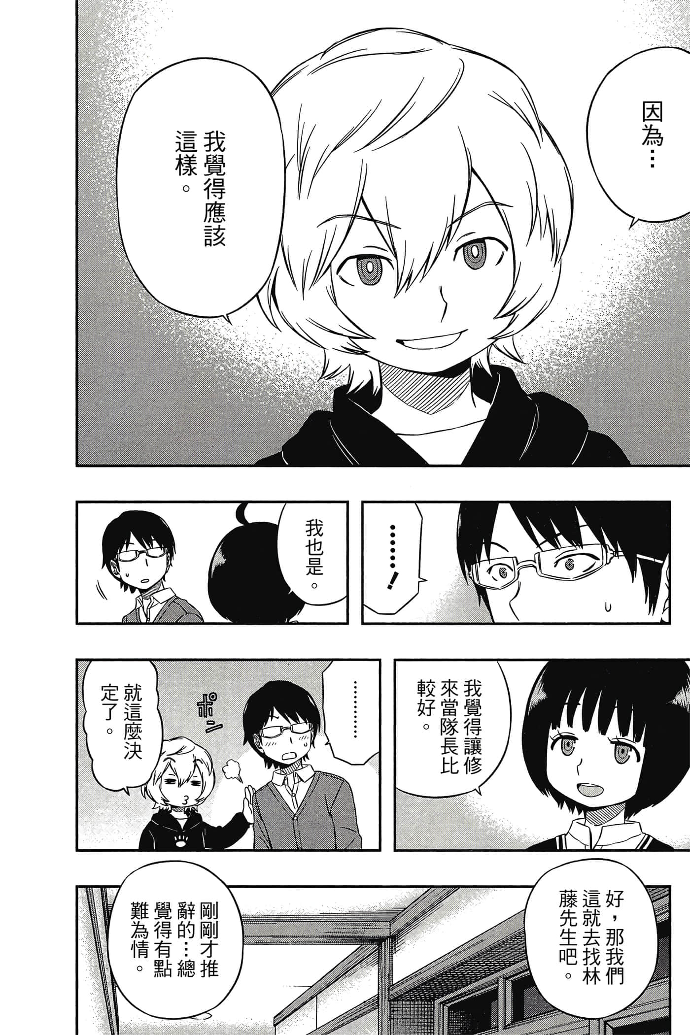 第 105 页