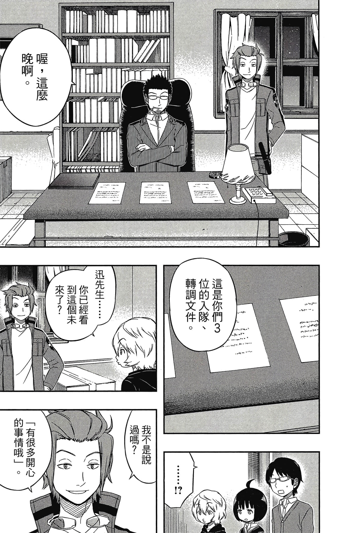 第 106 页