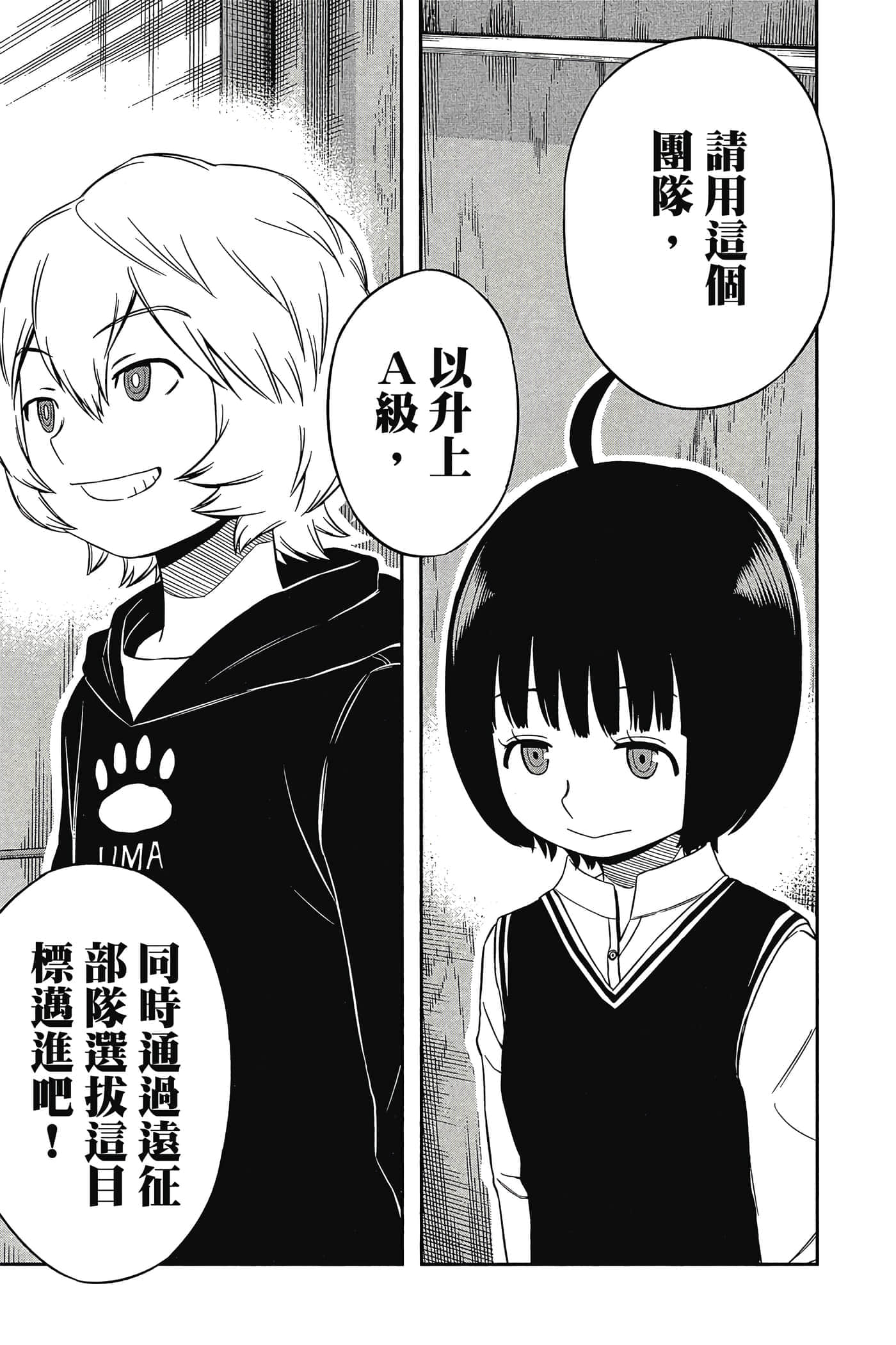 第 108 页