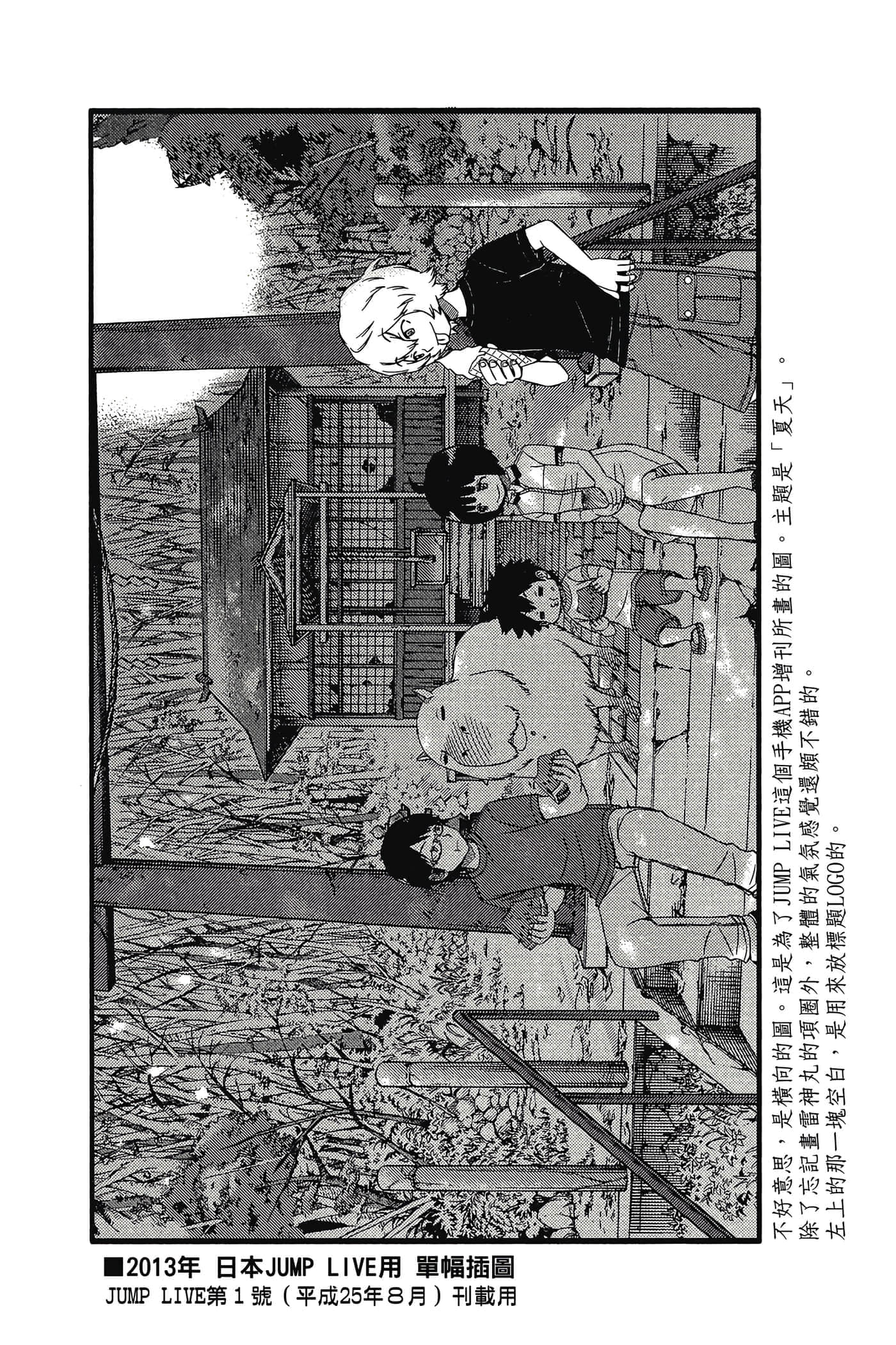 第 109 页