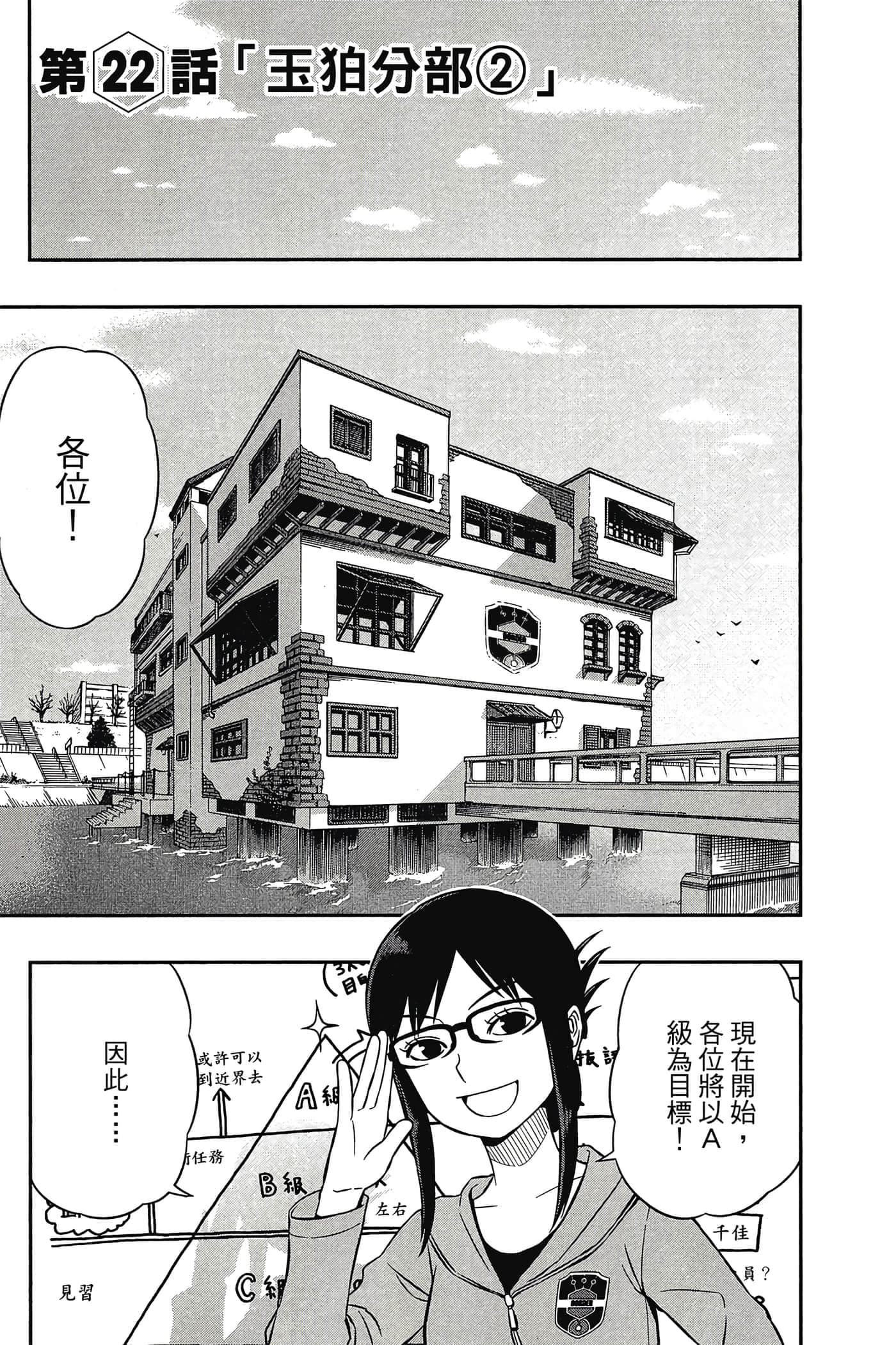 第 110 页