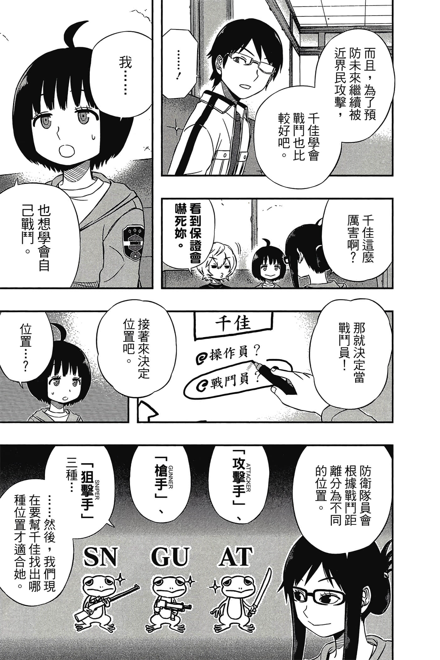 第 114 页