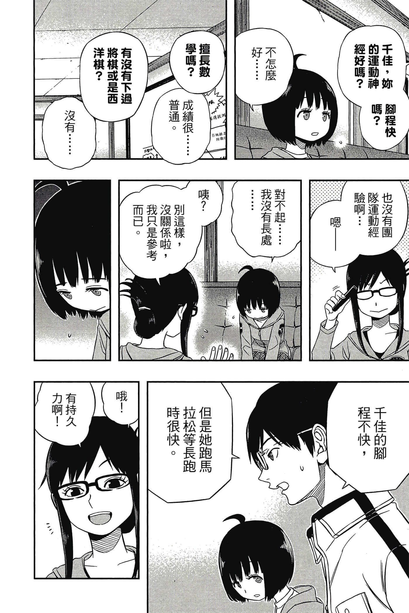 第 115 页