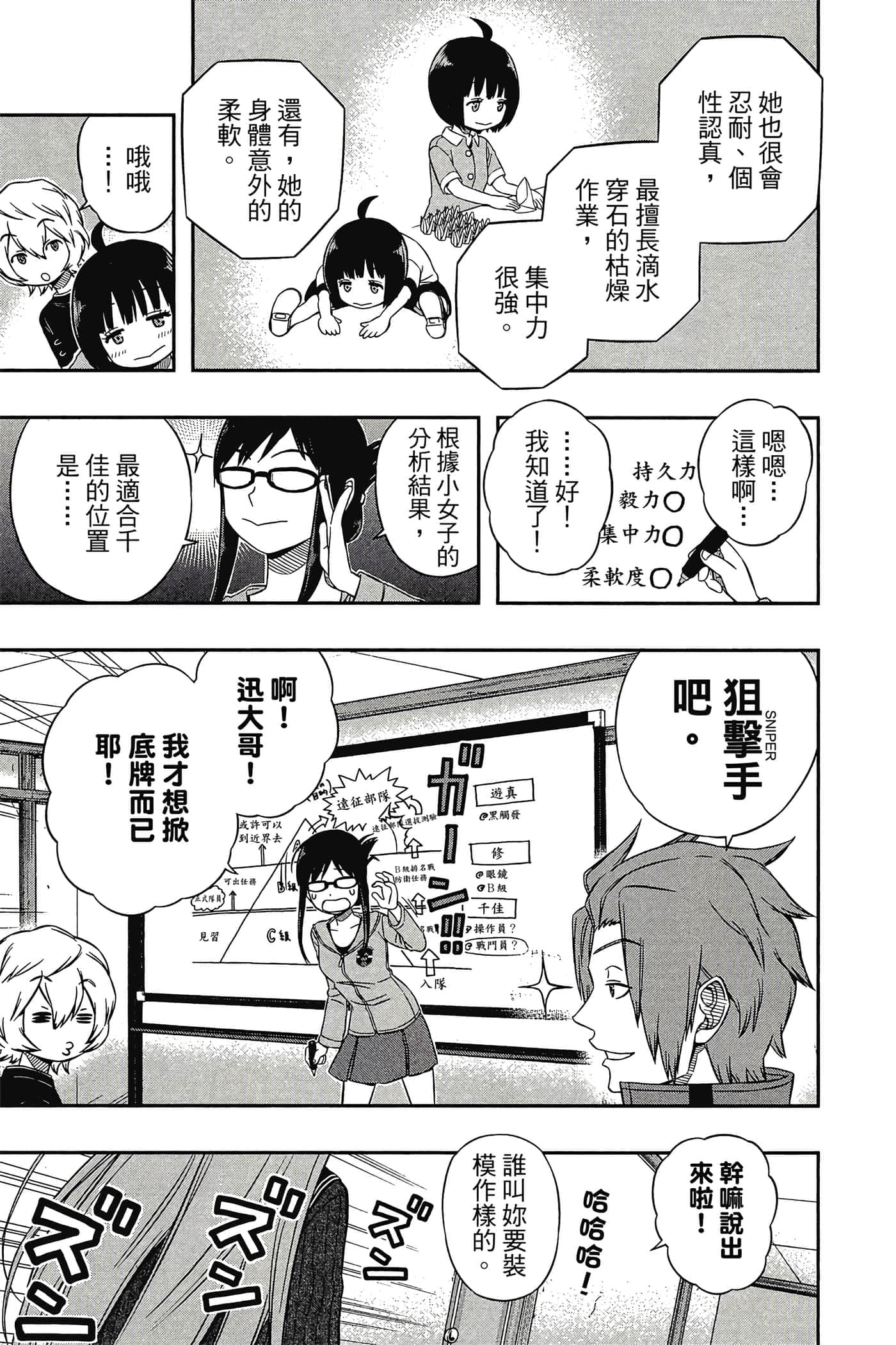 第 116 页