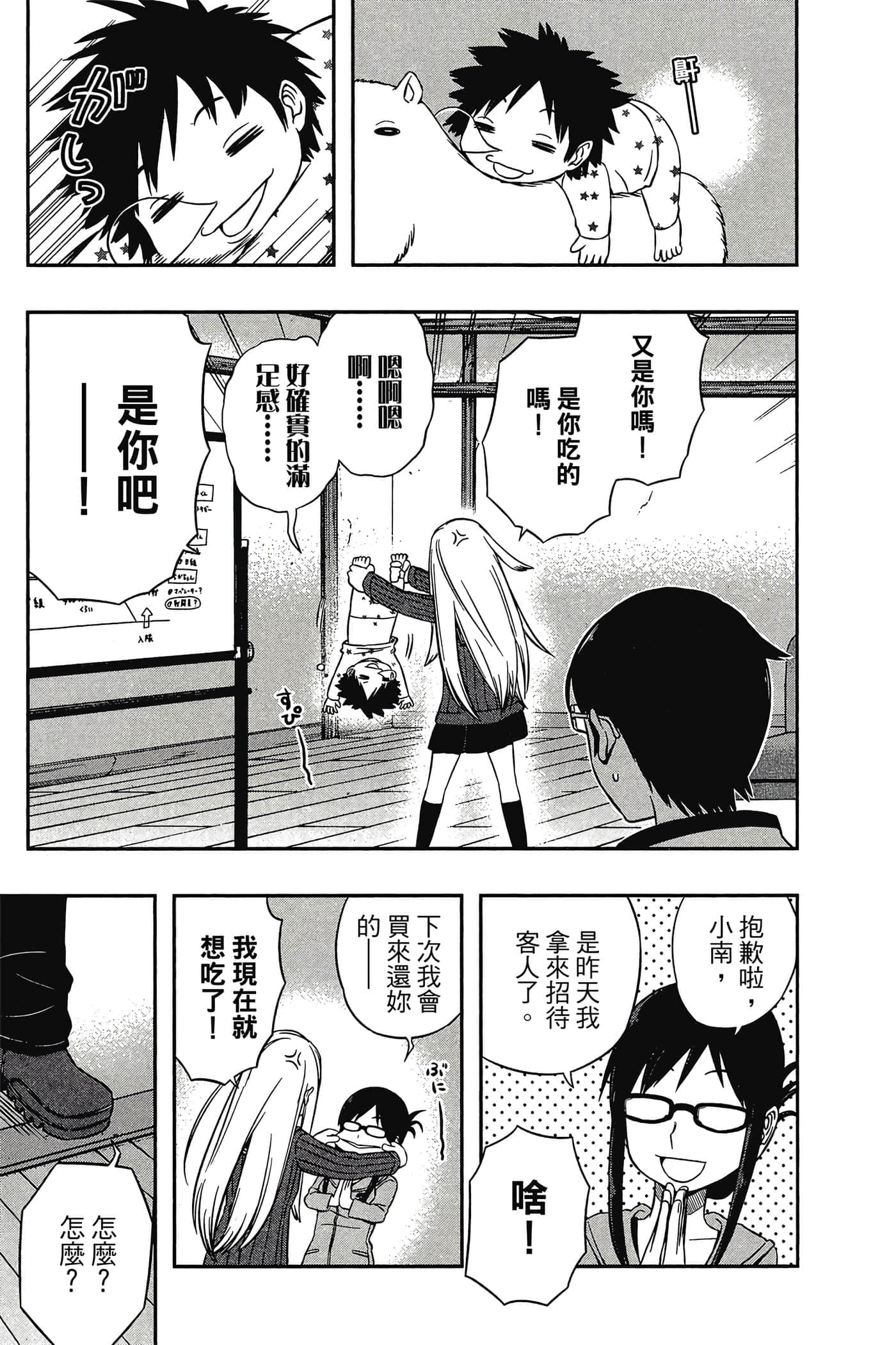 第 118 页